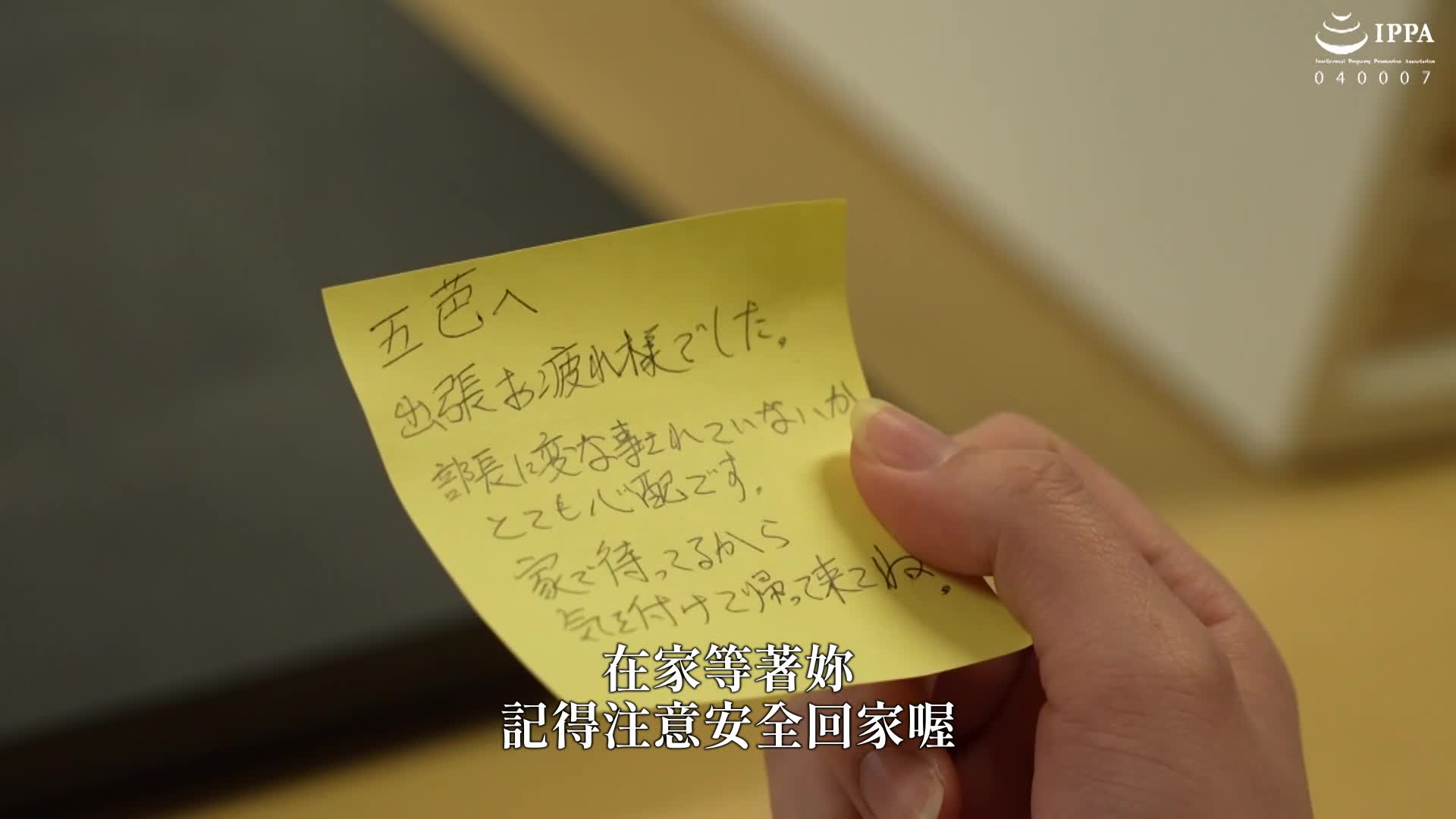 與討厭的權力騷擾上司同住一間房間...被一再責備工作失誤而生氣！在安慰沮喪的上司時...由於身體契合度極高，開始求愛並發生內射NTR 五芭。 - AV大平台 - 中文字幕，成人影片，AV，國產，線上看