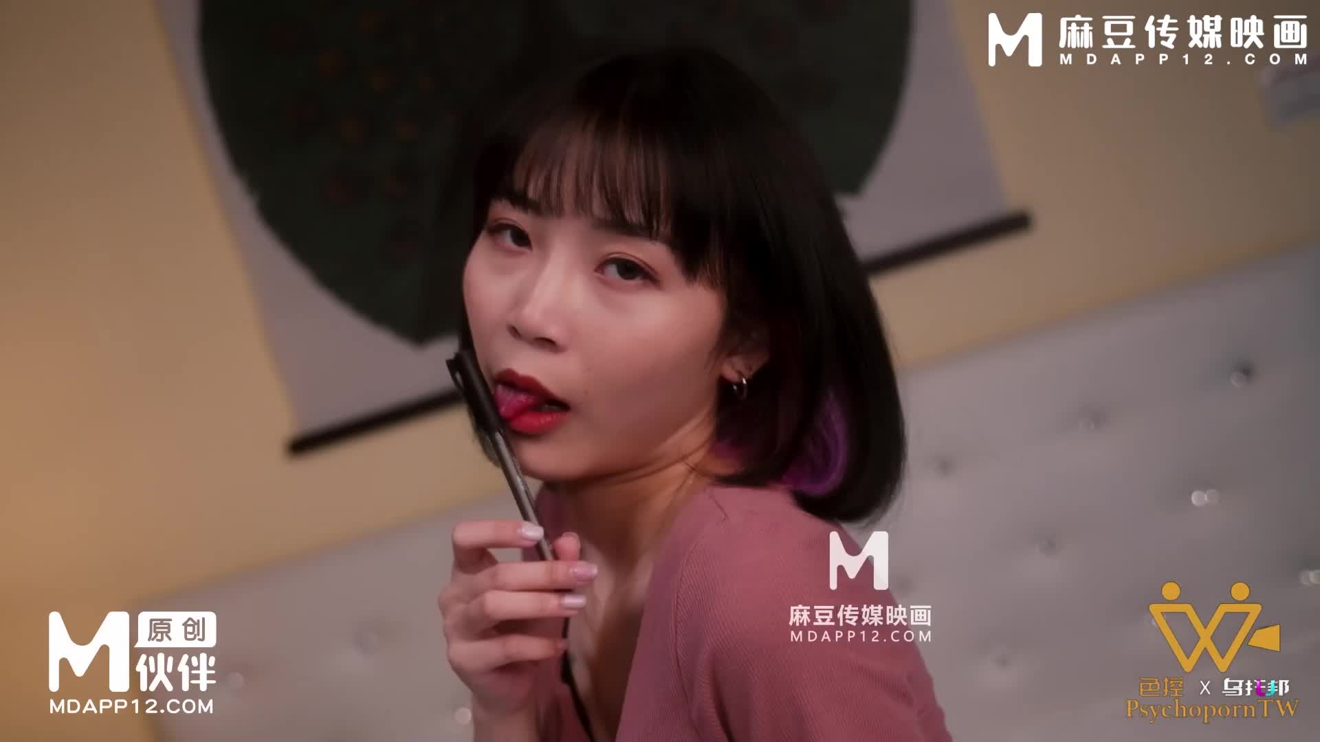 簽約成為房東的性愛寵物吧 - AV大平台 - 中文字幕，成人影片，AV，國產，線上看