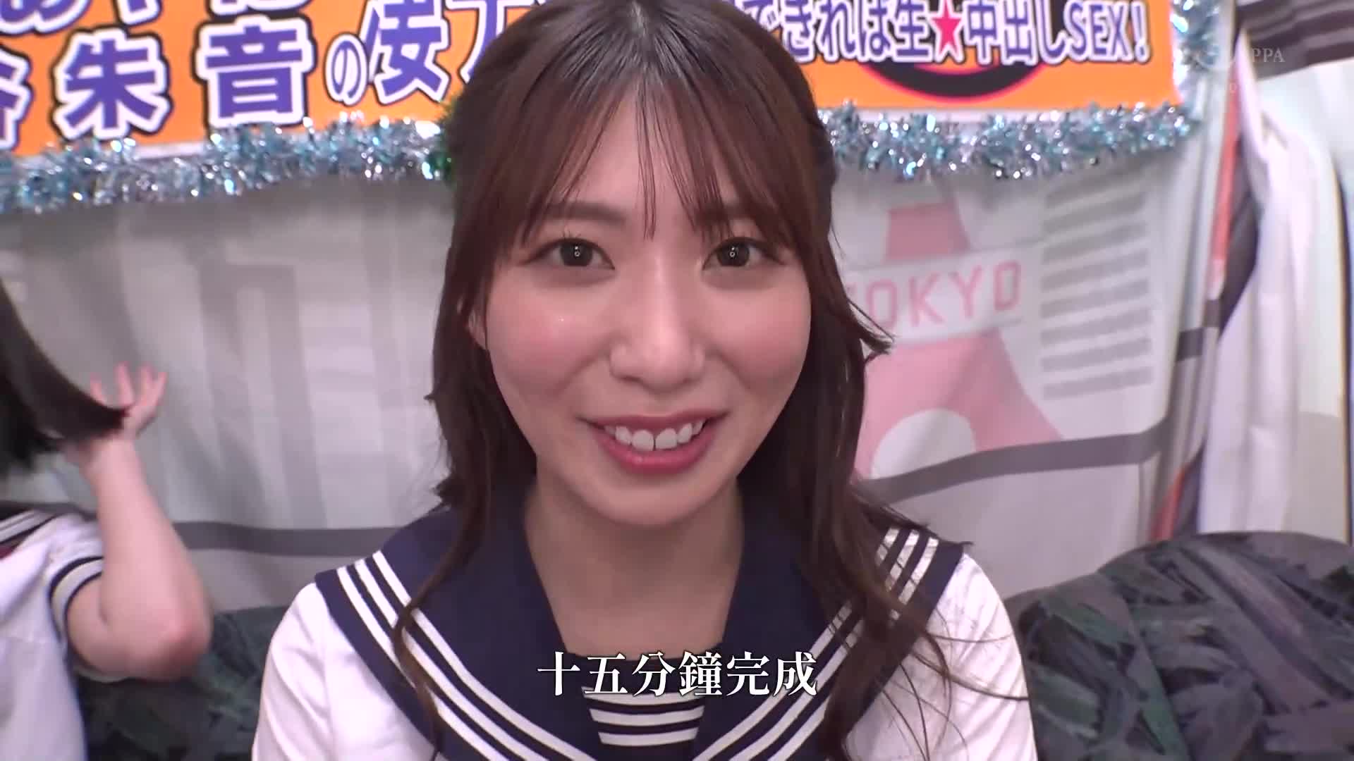 如果能忍受雙重技巧，就能體驗生中出SEX！特別編。美谷朱音 山岸逢花 - AV大平台 - 中文字幕，成人影片，AV，國產，線上看