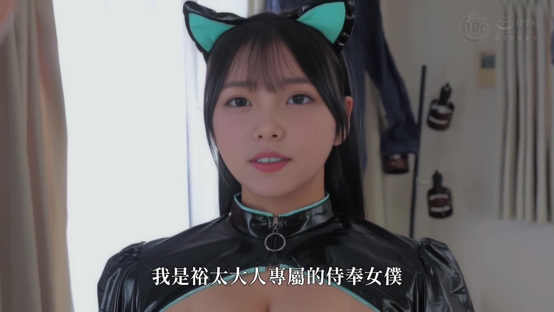 【全新感應人工智慧擬真娃娃】臉蛋和內心皆可輕鬆控制，新增多變新功能！與我專屬的理想人工智慧娃娃展開夢幻同居生活。 - AV大平台 - 中文字幕，成人影片，AV，國產，線上看