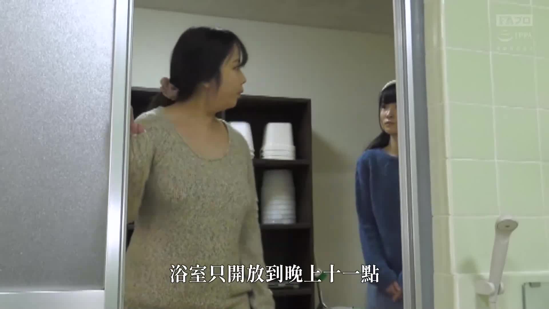 貓和立委 女同志單身女生宿舍 手淫的天使們的三角關係 - AV大平台 - 中文字幕，成人影片，AV，國產，線上看