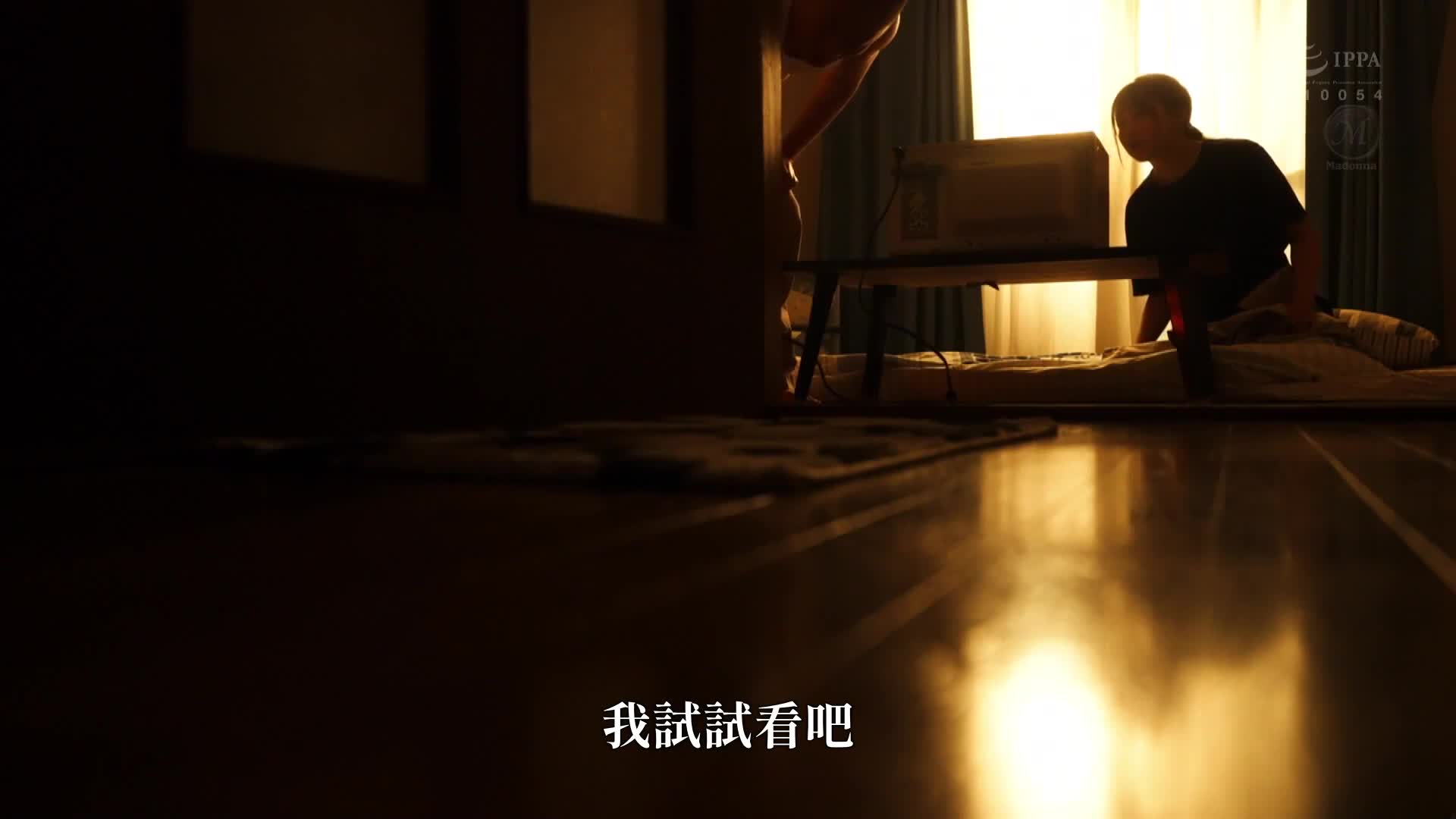 在一個被逃亡中的無敵中年男子藏匿的破舊公寓裡，充滿激烈卻又短暫的性交的罪深女囚的七天。一乃葵 - AV大平台 - 中文字幕，成人影片，AV，國產，線上看