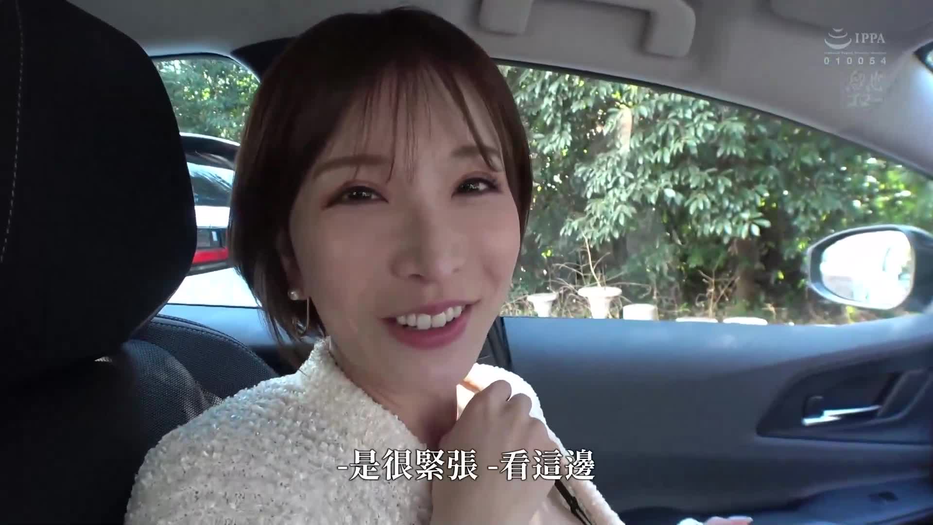 超私人影像！素顏全裸本性毫不掩飾的精液連續8次射出。生動至極的一夜兩天溫泉外遇紀錄（全部1對1）。夢實香苗 - AV大平台 - 中文字幕，成人影片，AV，國產，線上看