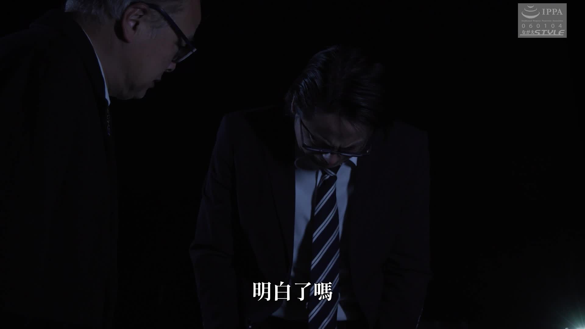 新-賠償17：面對丈夫的罪行，妻子與受害者共同面對... 藤井麗羅 - AV大平台 - 中文字幕，成人影片，AV，國產，線上看