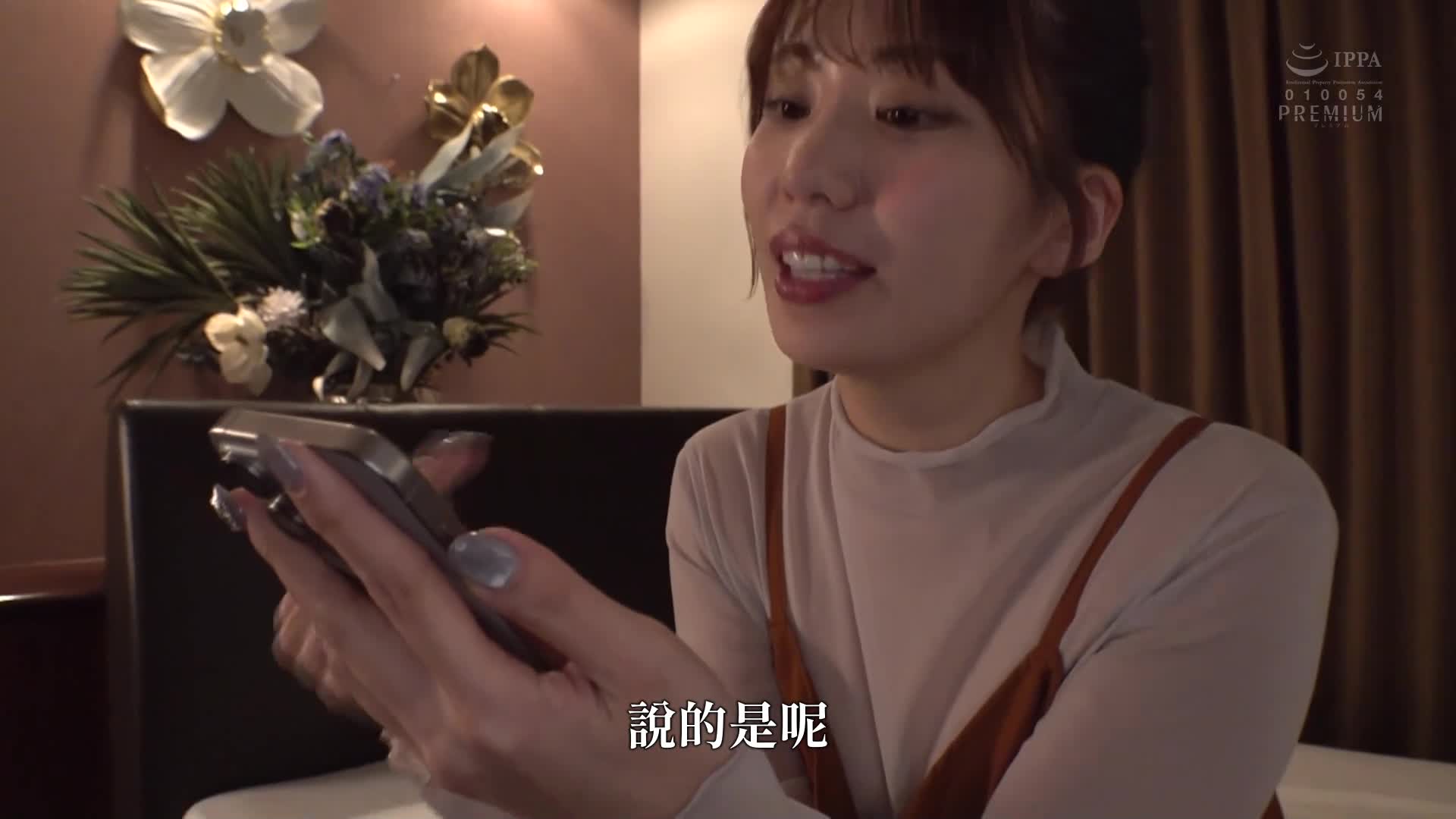 突擊！山岸彩花以身體親身潛入！裏風俗報告！ - AV大平台 - 中文字幕，成人影片，AV，國產，線上看