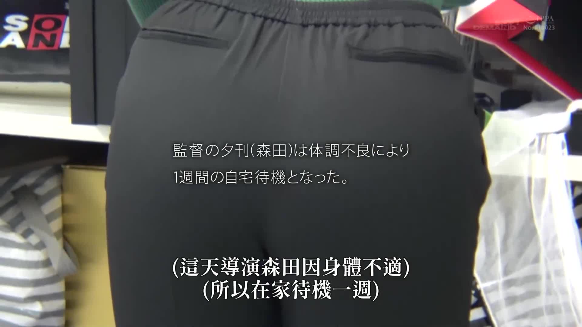 偷偷溜出辦公室猛射的秘書，大屌，玩具自慰，油浸，3P，總務部，秘書科，守屋吉野 - AV大平台 - 中文字幕，成人影片，AV，國產，線上看