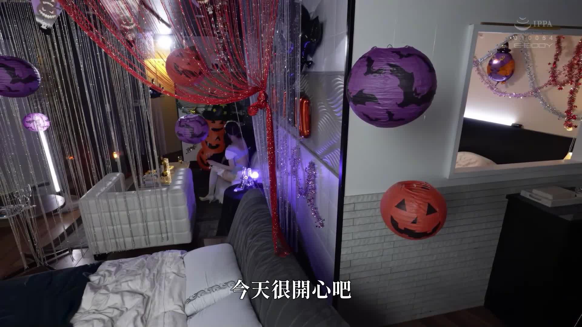 [AI解碼版]【痴女大學生與夢中灌注的萬聖節派對】用傲嬌的屁股和暴露的肛門來誘惑的美臀壞女人 天川空 - AV大平台 - 中文字幕，成人影片，AV，國產，線上看