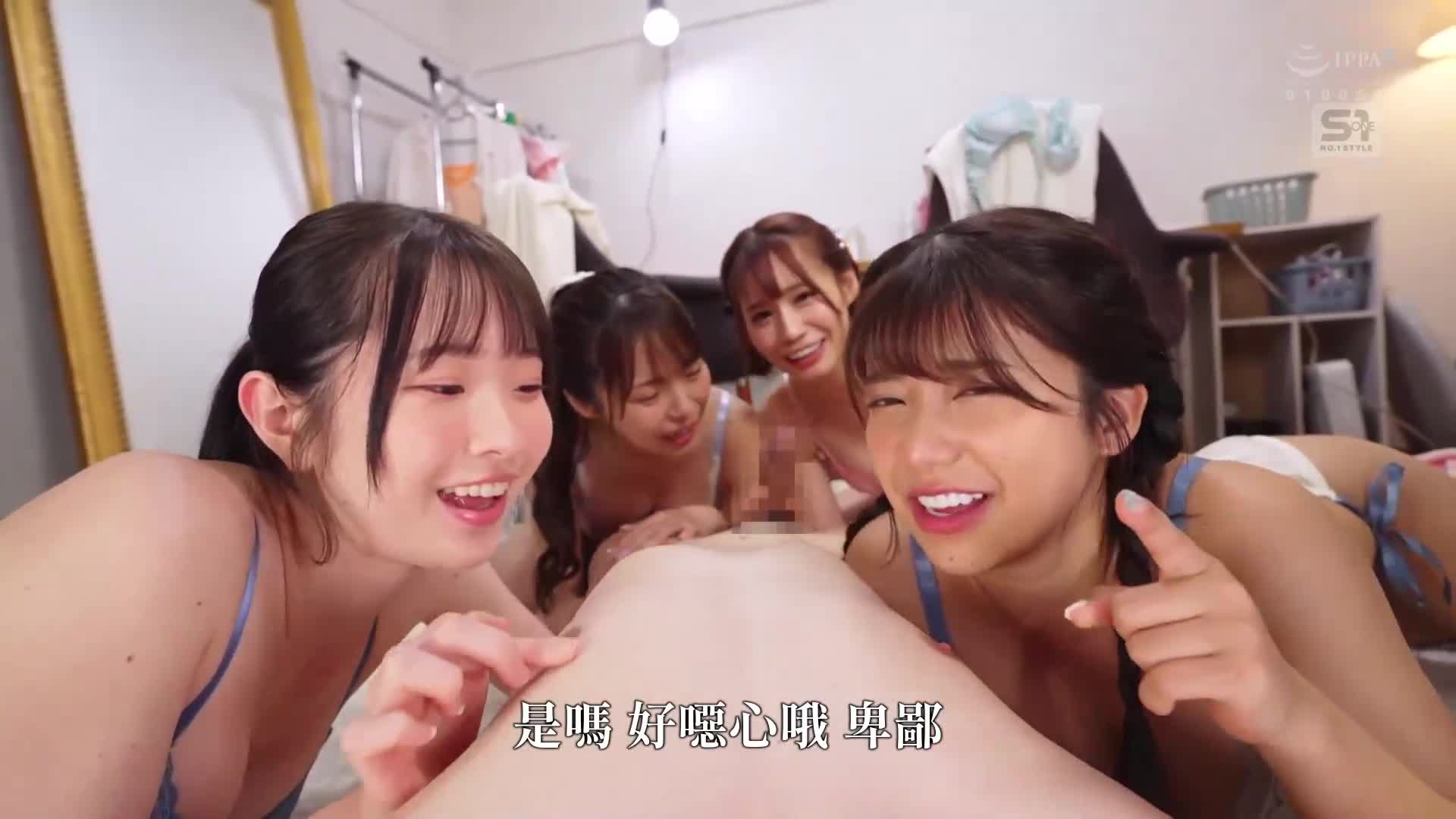 S1 20周年紀念AV業界史上最強的合作作品1×18。作為AV製作公司S1的新人助理導演，我被最性感的女優們偷偷地引誘、上床、捲入色情事件，AV工作場所的幸運性愛。 - AV大平台 - 中文字幕，成人影片，AV，國產，線上看