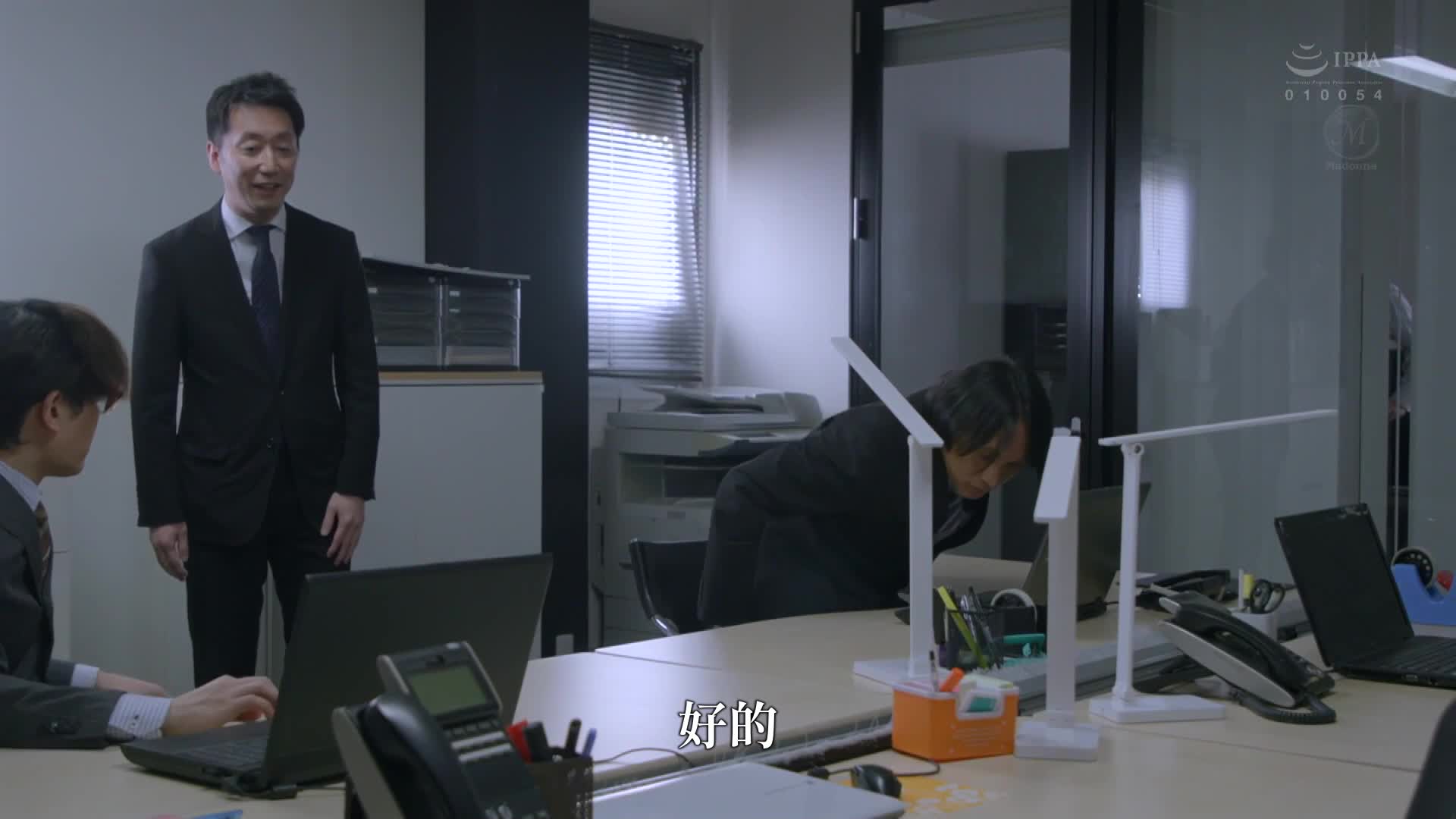 人妻秘書、汗水和接吻充滿的社長辦公室中出性交 美熟女界的女王登場在最高峰的秘書系列中！！ 北條麻妃 - AV大平台 - 中文字幕，成人影片，AV，國產，線上看