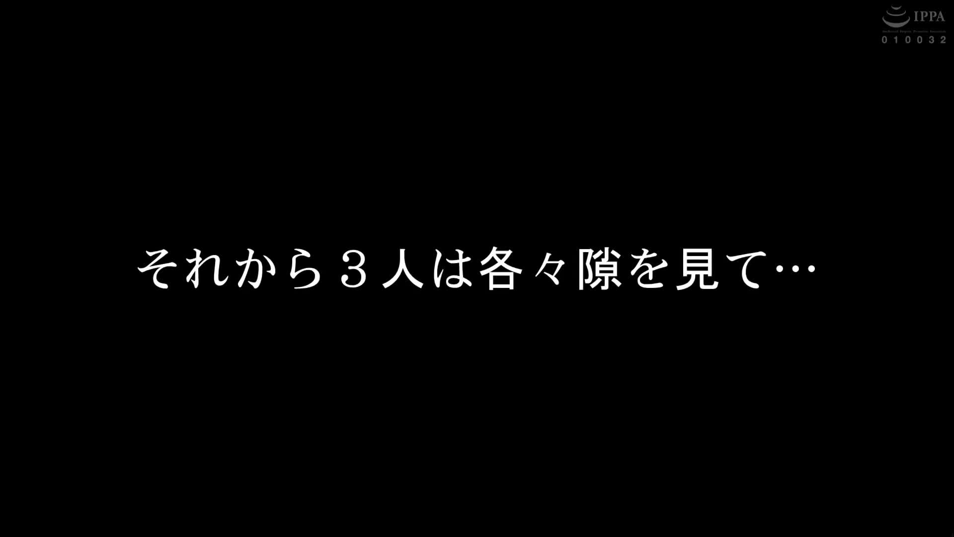 畢業典禮後...針對已成熟的你，來自年長、苗條美女的最淫蕩禮物！？從各個方向展現極致色情技巧，讓你無暇休息，被三位熟女淫蕩女王一起榨乾精液的哈雷姆。黑川堇 葵百合香 明里友香 - AV大平台 - 中文字幕，成人影片，AV，國產，線上看