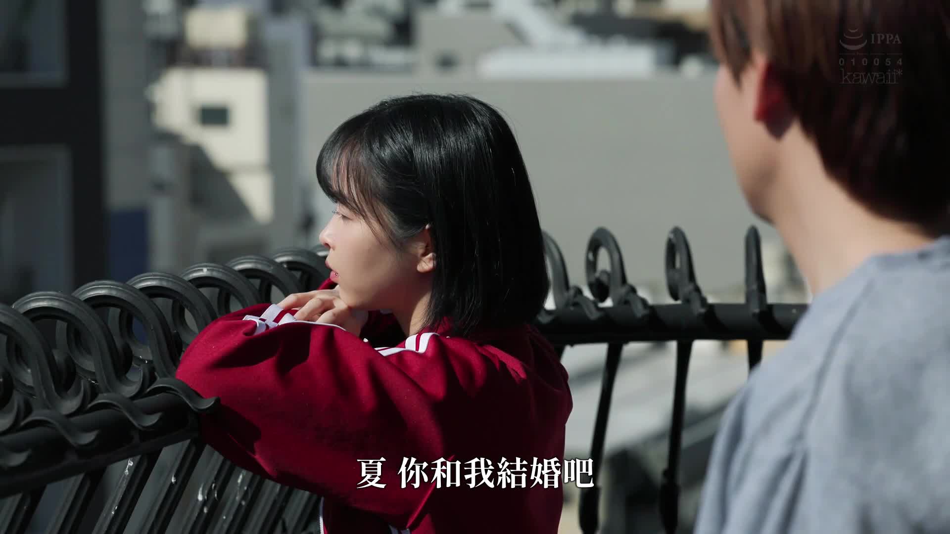 替身肉奴● 因為我的債務而被賣給黑道貸款者，被迫參與成人影片演出的她，最終被迫賺錢。日向夏 - AV大平台 - 中文字幕，成人影片，AV，國產，線上看