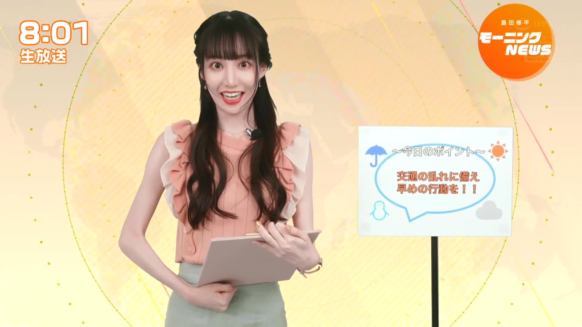 偶像畢業後工作急劇減少...為了再次崛起，天氣女郎忍受了過激的性騷擾，結果...終於開始渴望陰莖。石田佳蓮 - AV大平台 - 中文字幕，成人影片，AV，國產，線上看