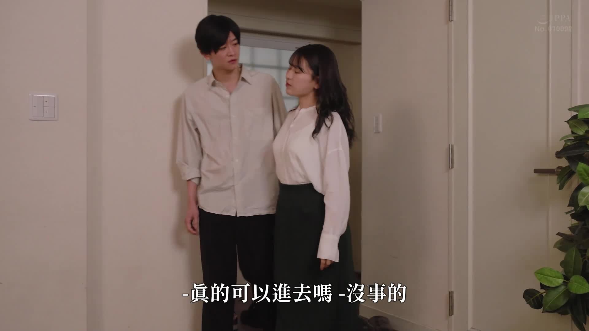 不倫被發現了！然而我還是會繼續不倫 紗紗原百合 - AV大平台 - 中文字幕，成人影片，AV，國產，線上看