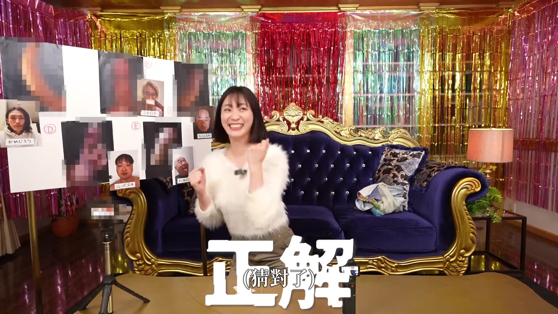 尋找AV男優！！在24小時內找到在街上出現的男優，阻止內射性行為！美谷朱音 - AV大平台 - 中文字幕，成人影片，AV，國產，線上看