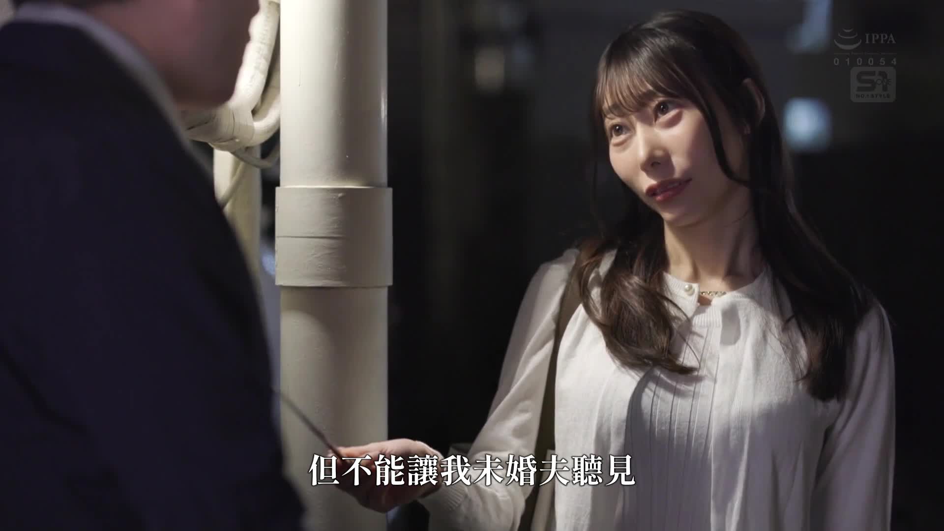 無法忍受性感的女老師，我瘋狂地對她進行淫蕩的行為，結果比未婚妻更為迷戀我的技巧... 篠真有 - AV大平台 - 中文字幕，成人影片，AV，國產，線上看