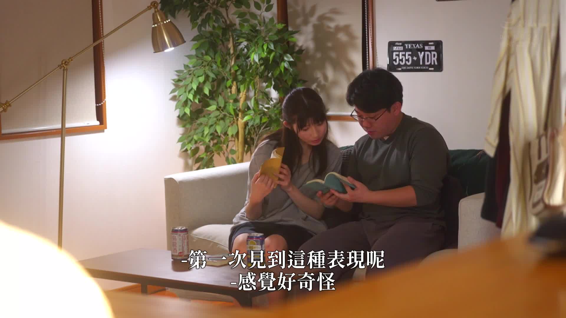 當我第一次脫掉我的女朋友時...從她的衣服下露出來的是令人難以想像的超級纖瘦美白巨乳，讓我興奮不已，直到性慾耗盡為止，我一直在猛烈地幹她。設樂夕日 - AV大平台 - 中文字幕，成人影片，AV，國產，線上看