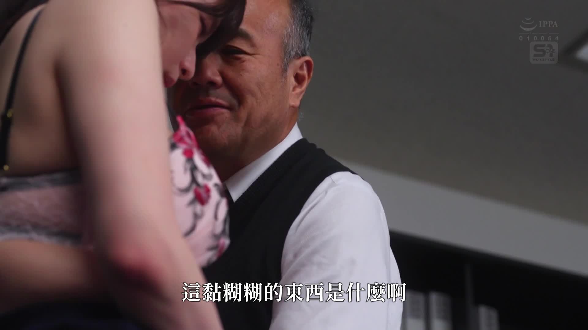 被握住弱點的K罩杯秘書被蝸牛社長舔舐直到奶子發軟，成為乳奴隸被馴養。鷲尾芽衣 - AV大平台 - 中文字幕，成人影片，AV，國產，線上看