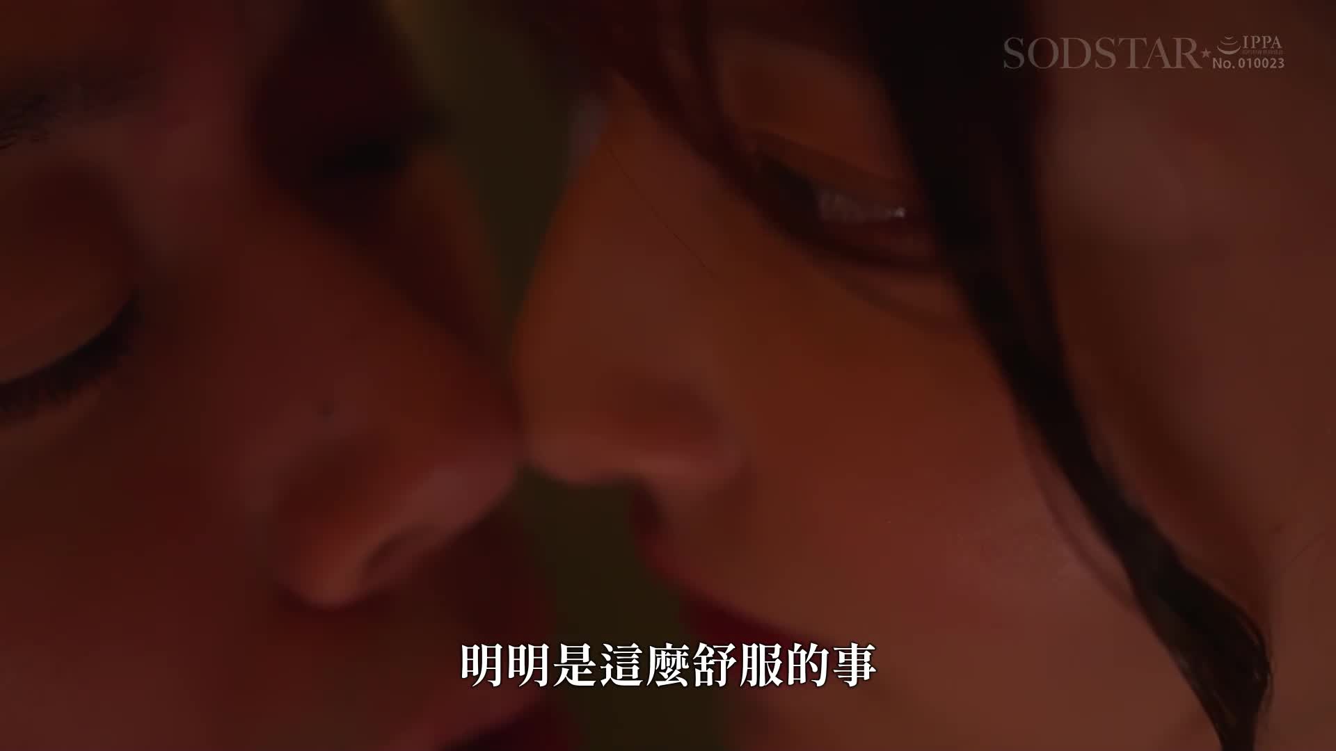 爆乳的鄰居穿著緊身長裙，讓我的理性崩潰，我無視等待我回家的妻子，連續三天三夜充滿汗水的性交歡愛 - 彩月七緒 - AV大平台 - 中文字幕，成人影片，AV，國產，線上看