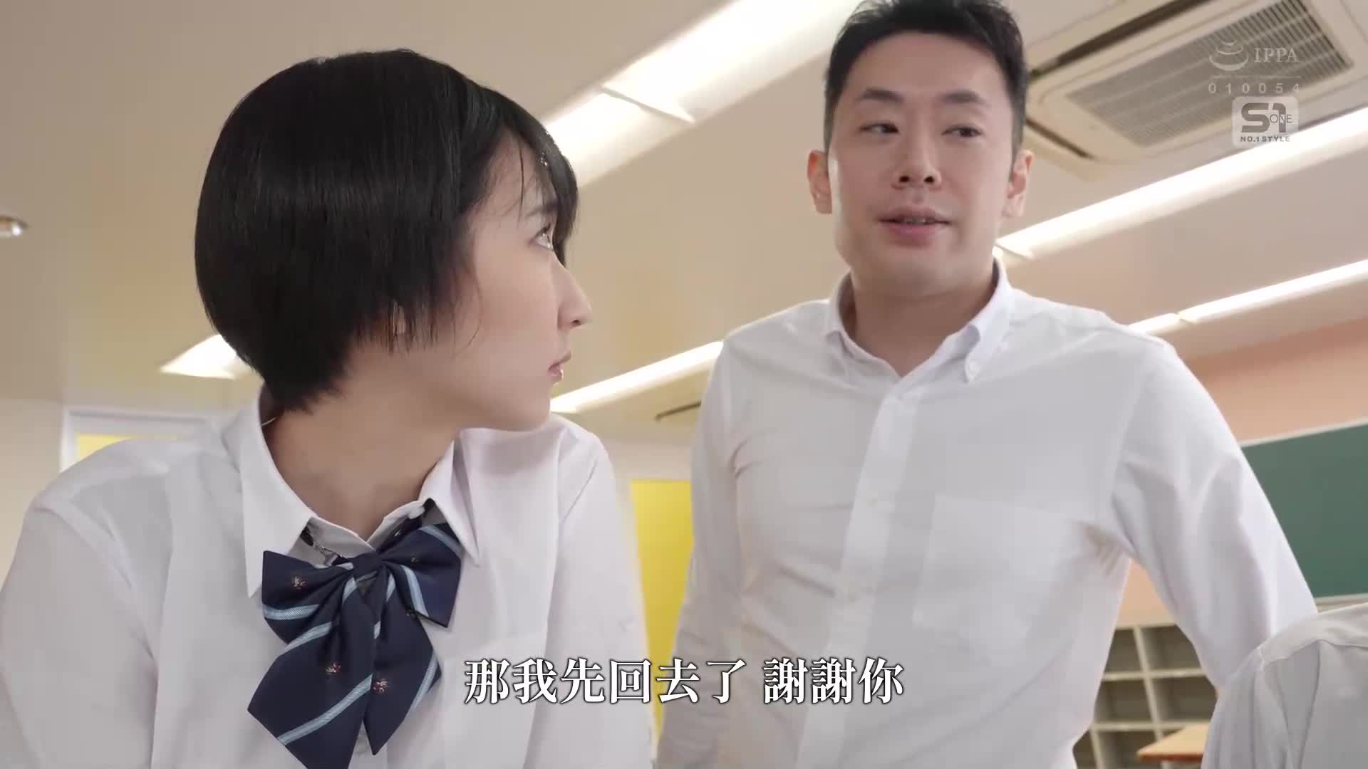 幼馴染開玩SM遊戲後……驚覺自己是一隻願意順從的色情瑪索寵物。 糸井瑠花 - AV大平台 - 中文字幕，成人影片，AV，國產，線上看