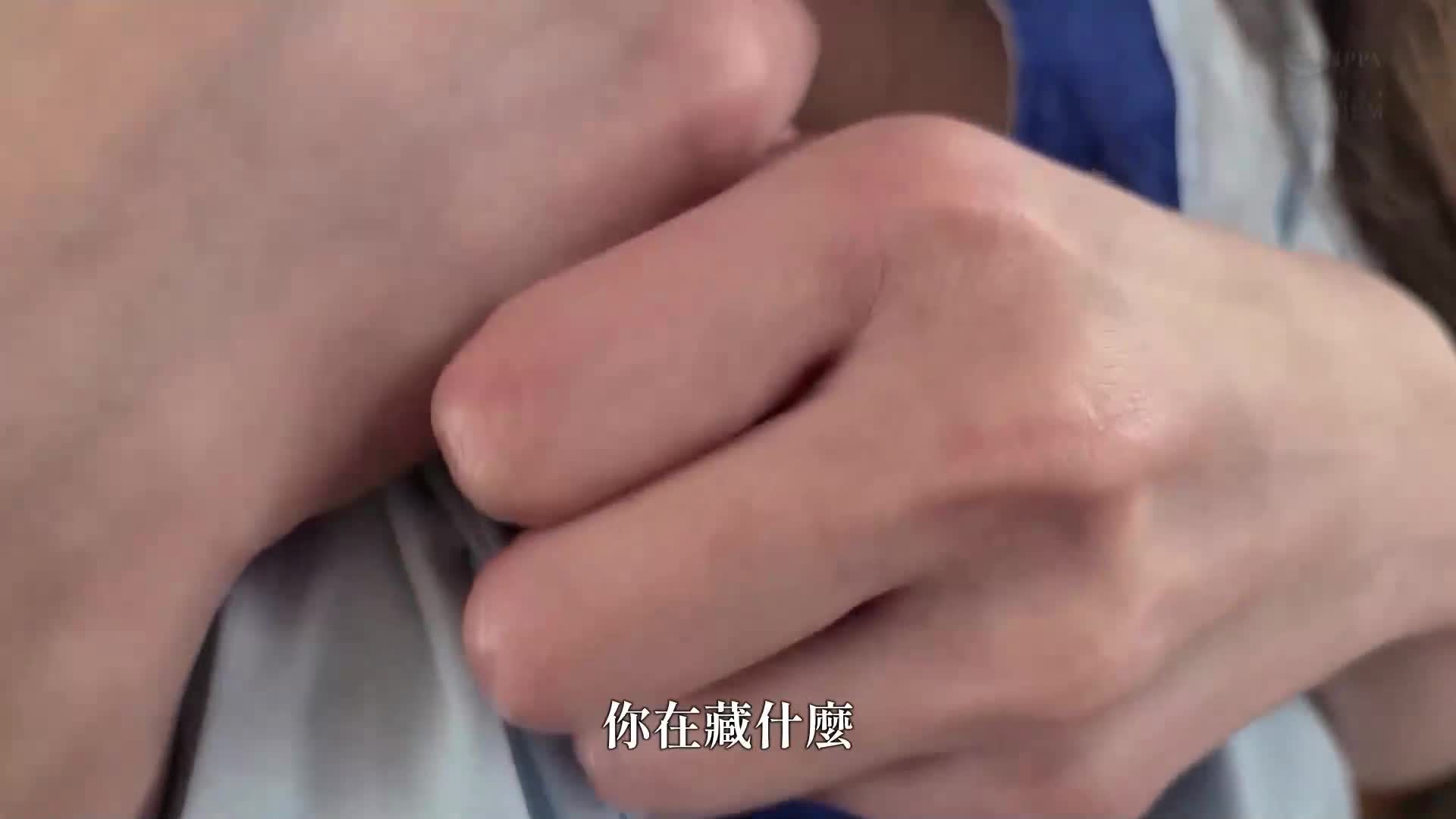 被巨漢反社會分子連續內射...被剝奪翅膀的精英細身巨乳空姐 楪可憐 - AV大平台 - 中文字幕，成人影片，AV，國產，線上看