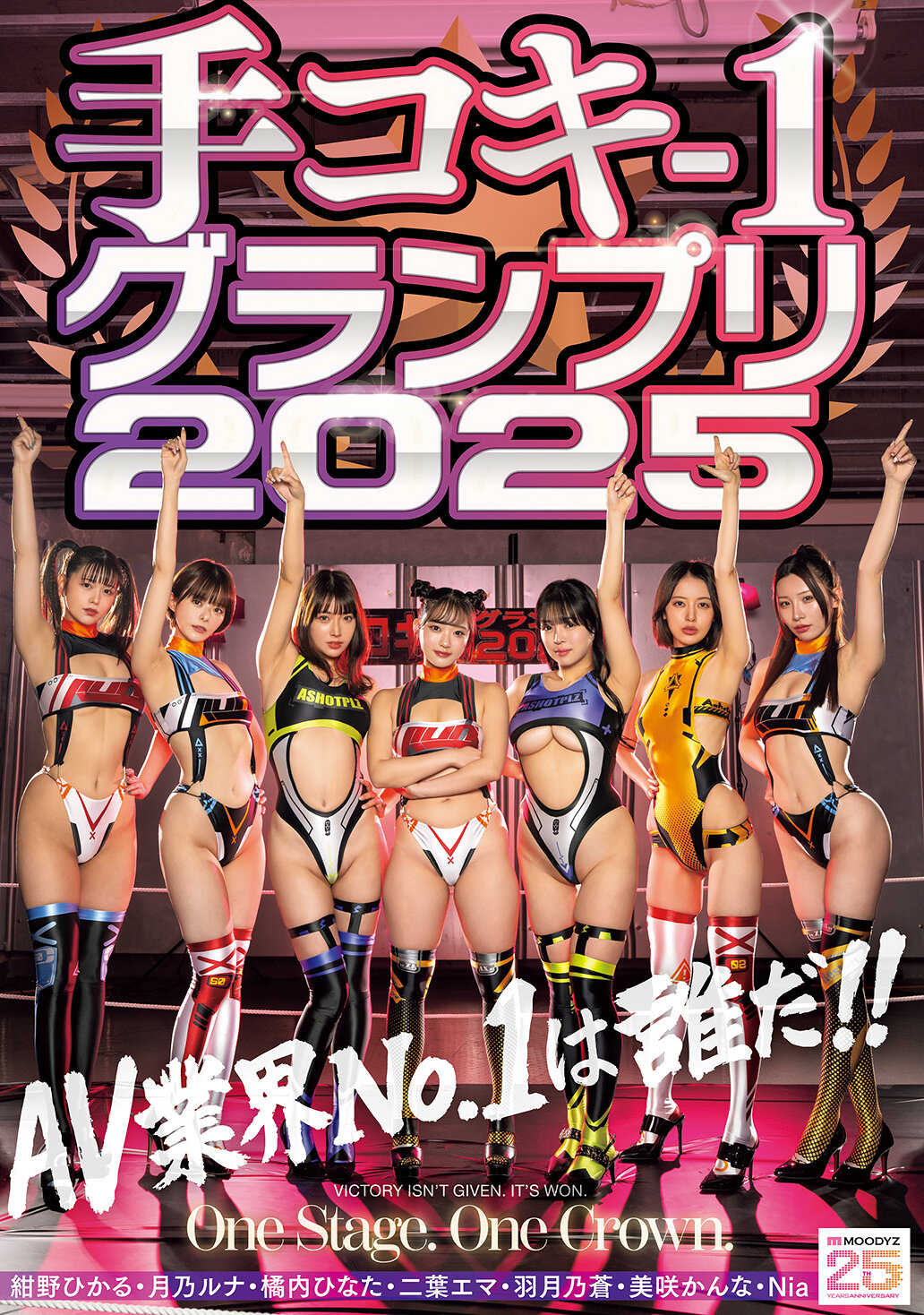 CKCK-023打手槍-1大獎2025 - AV大平台 - 中文字幕，成人影片，AV，國產，線上看