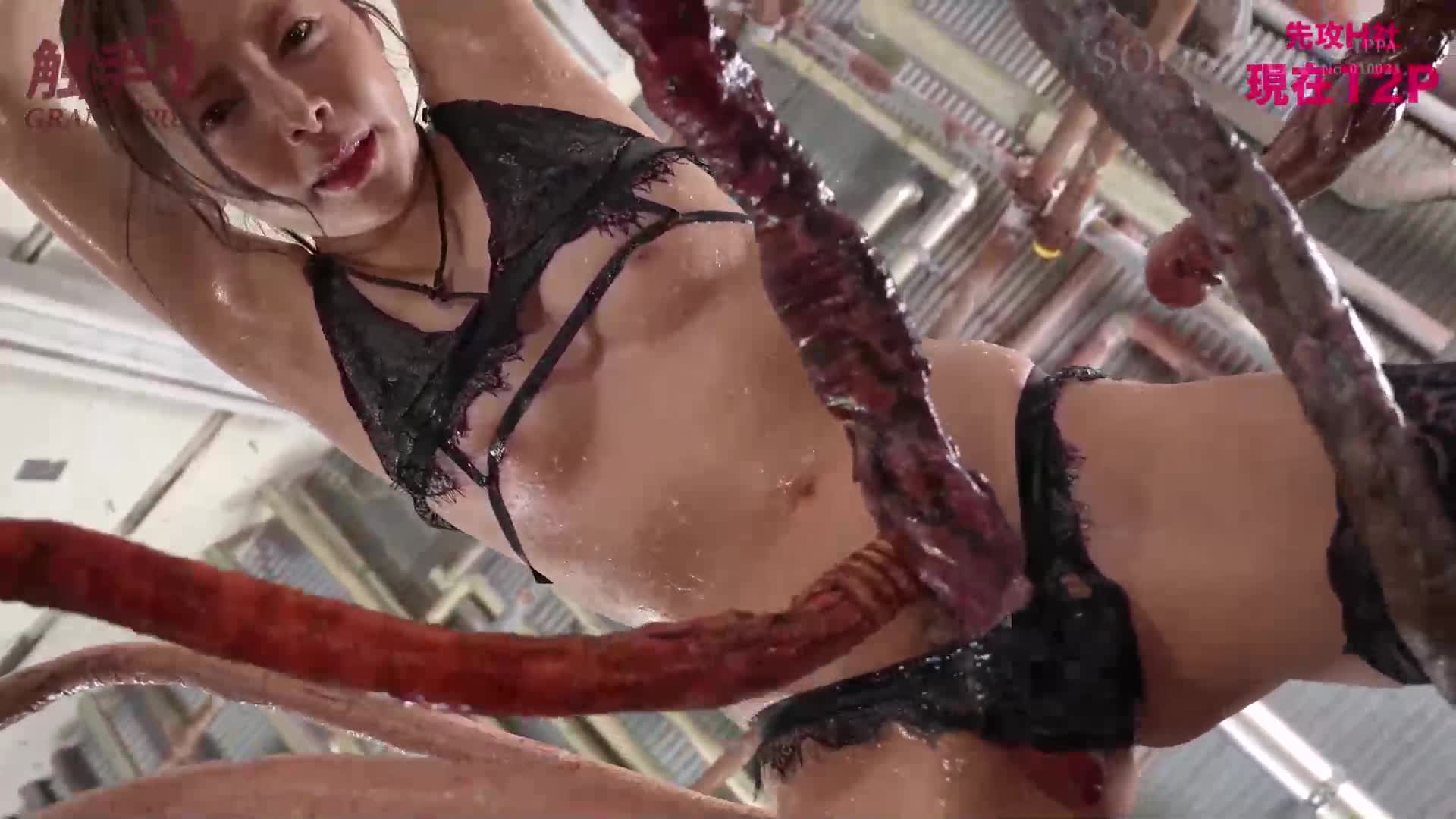 【SODSTAR×SHIGEKI】改造觸手挑戰日本第一 觸手-1大賽 小倉由菜 - AV大平台 - 中文字幕，成人影片，AV，國產，線上看