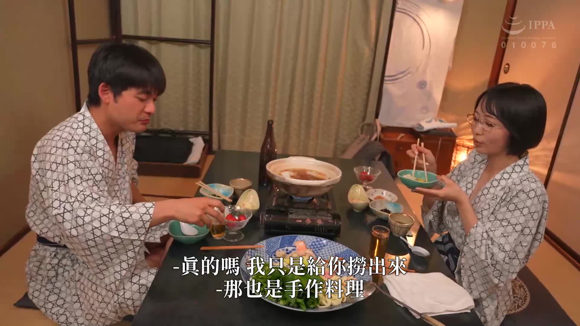 夢寐以求的女上司和那賀崎雪音 - AV大平台 - 中文字幕，成人影片，AV，國產，線上看