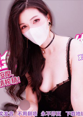 XJX-0429金主爸爸重金約操小網紅・先來一套足底按摩，再用嫩穴激情榨精 - AV大平台 - 中文字幕，成人影片，AV，國產，線上看