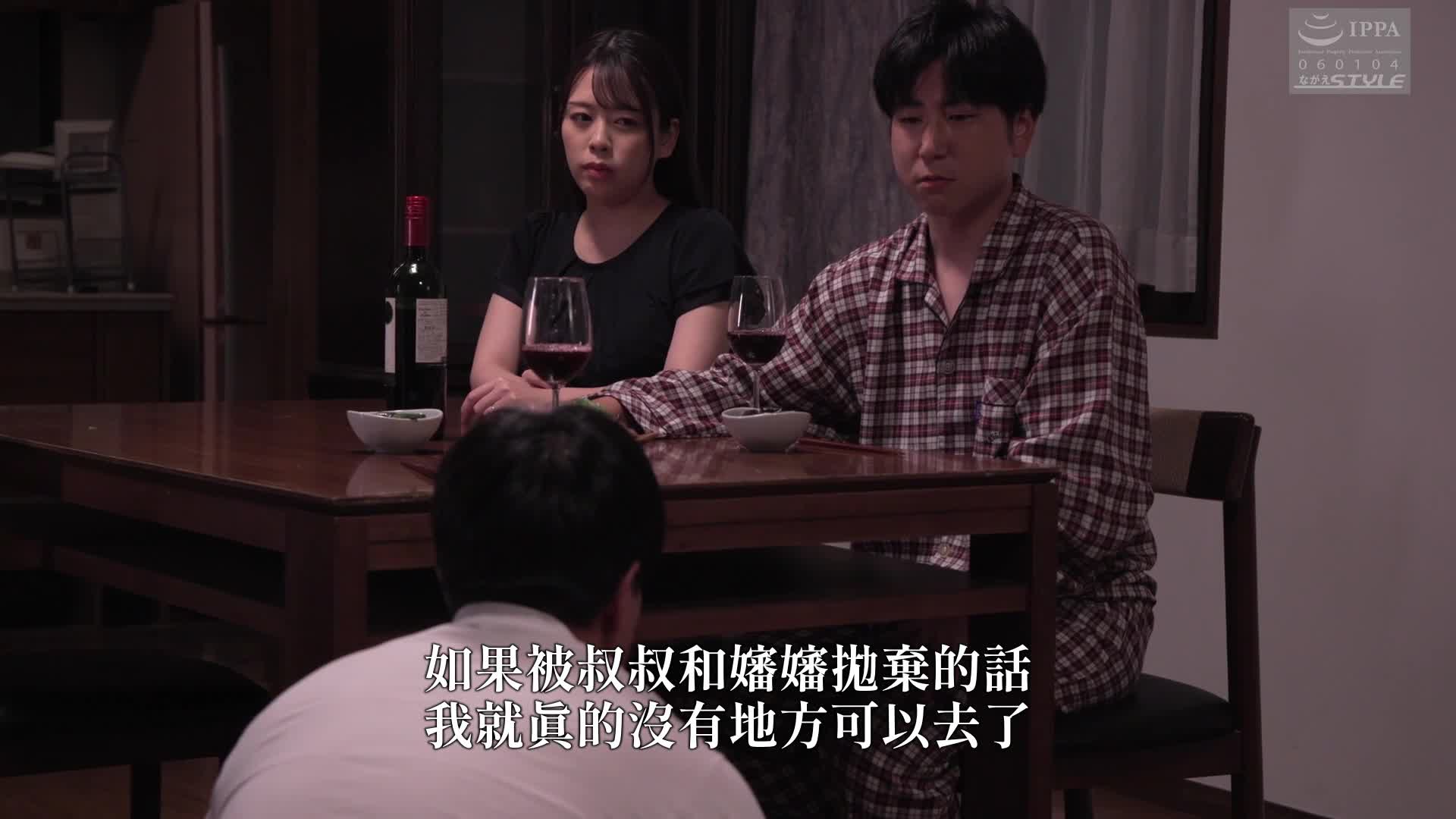 日本強暴案25：瀧川堇，一個為強姦她的男人瘋狂的妻子 瀧川蓳 - AV大平台 - 中文字幕，成人影片，AV，國產，線上看