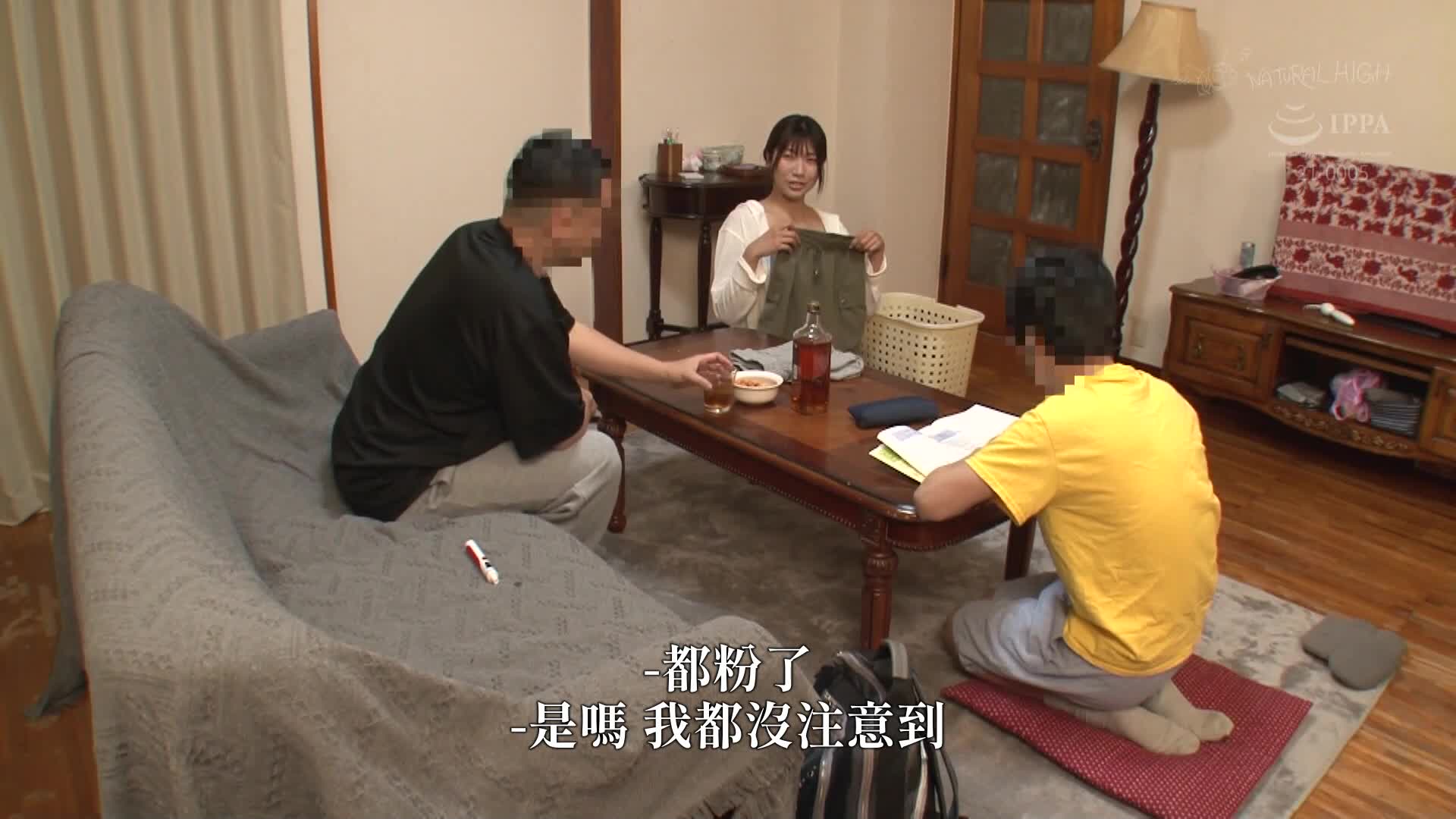 因為沒注意到勃起菸草，侄子無法入睡全勃起！尷尬的阿姨一直幫他口交直到早上。 - AV大平台 - 中文字幕，成人影片，AV，國產，線上看