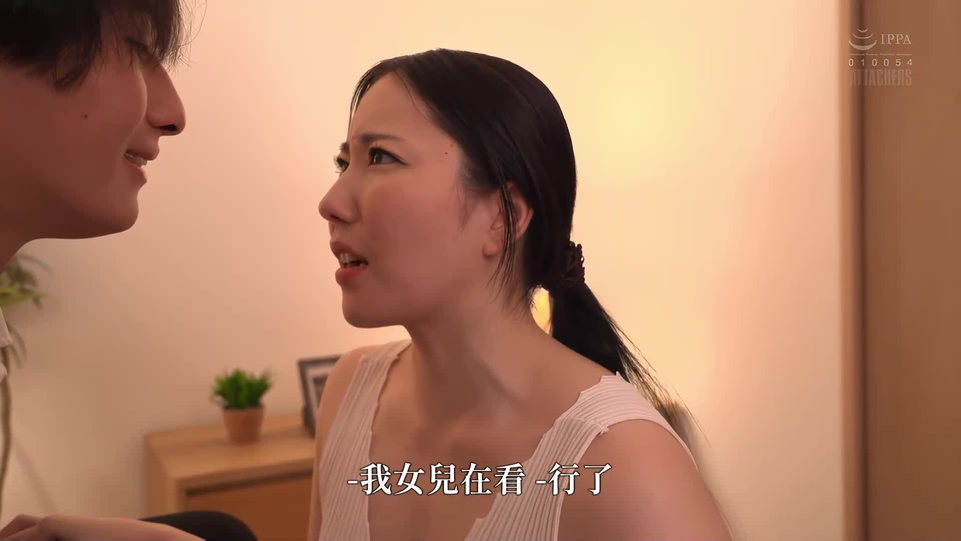 [AI解碼版]在媽媽面前猛烈地被母狗幹擊 七海蒂娜 永野鈴 - AV大平台 - 中文字幕，成人影片，AV，國產，線上看