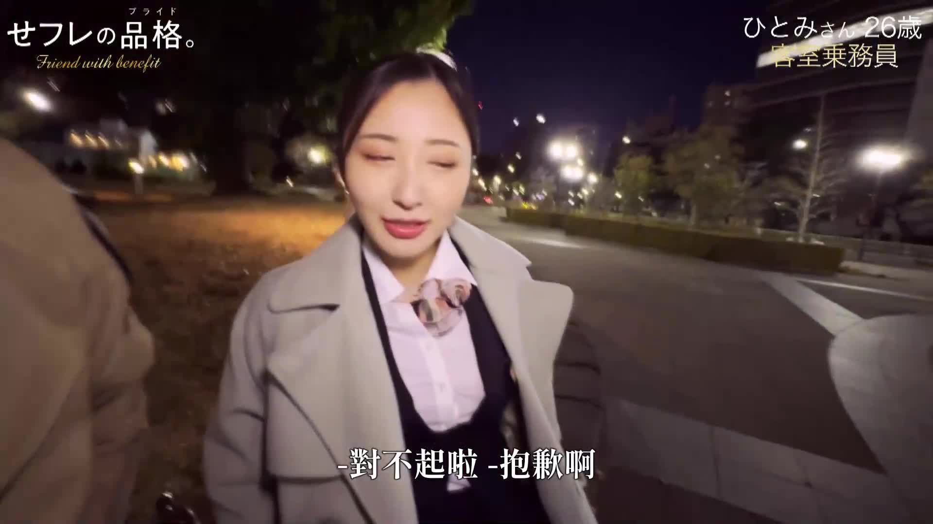 [AI解碼版]「情人的品格-驕傲-。秘密拍攝投稿記錄。 file.01」。 - AV大平台 - 中文字幕，成人影片，AV，國產，線上看