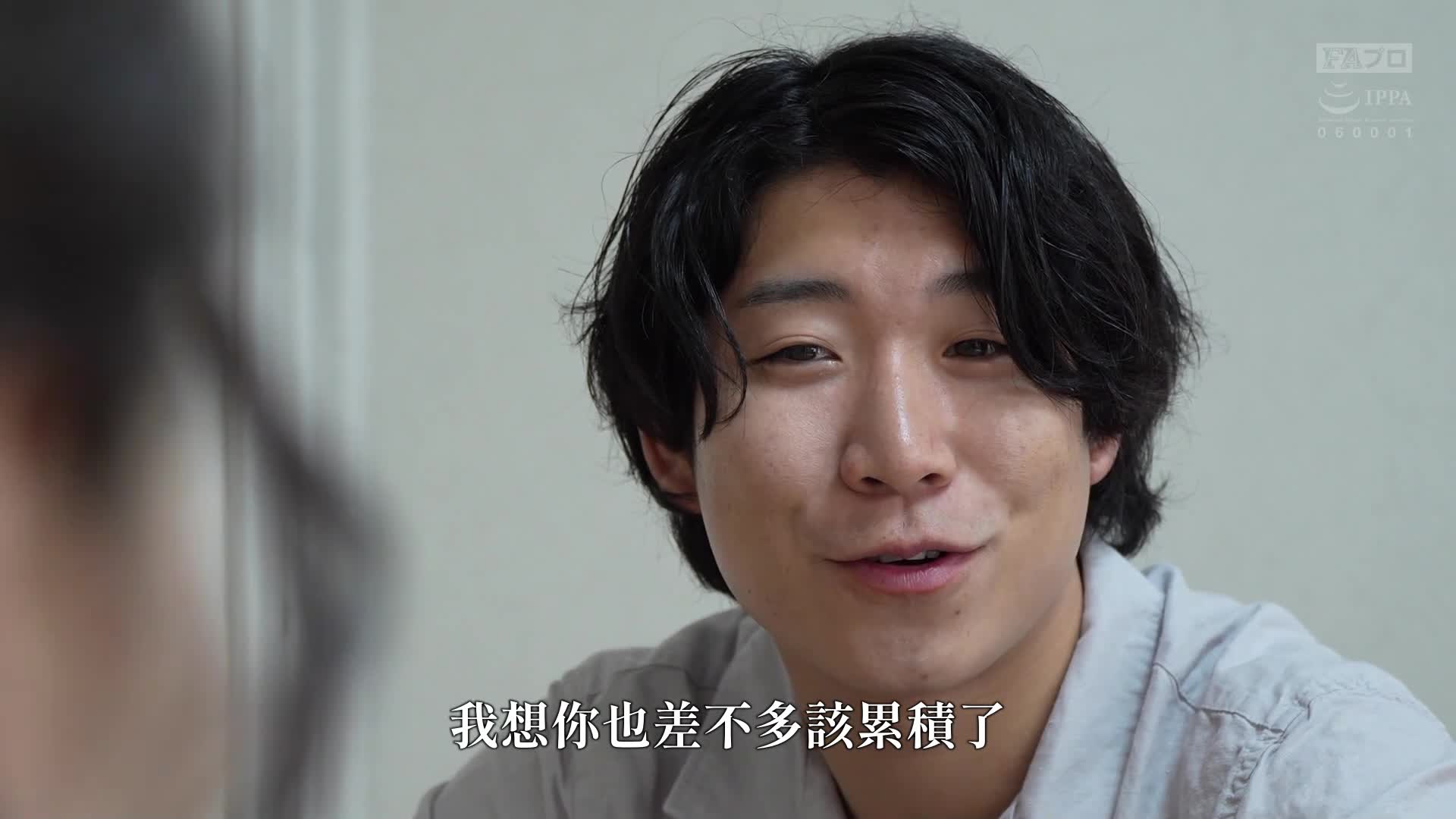 50代 義母 丈夫有性功能障礙/婿入口/與親戚的兒子 美邊沙也香 - AV大平台 - 中文字幕，成人影片，AV，國產，線上看