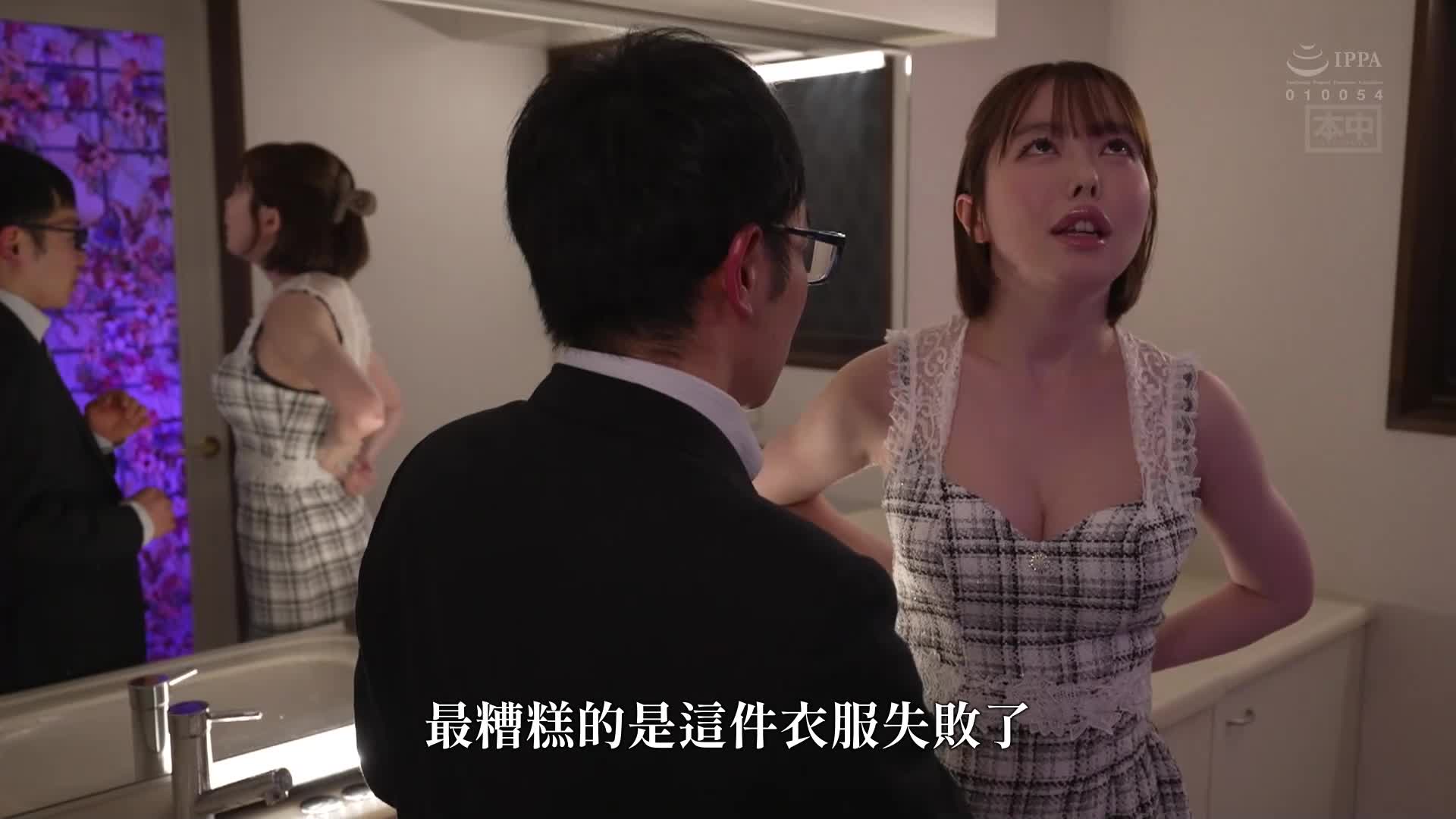 [VIP會員點播]上司的女兒和她的賓士朋友叫我過去，輪流3P中出直到雞巴被搞傻了，成為P活的練習對象的部下我。- 小栗操 七瀨愛麗絲 - AV大平台 - 中文字幕，成人影片，AV，國產，線上看