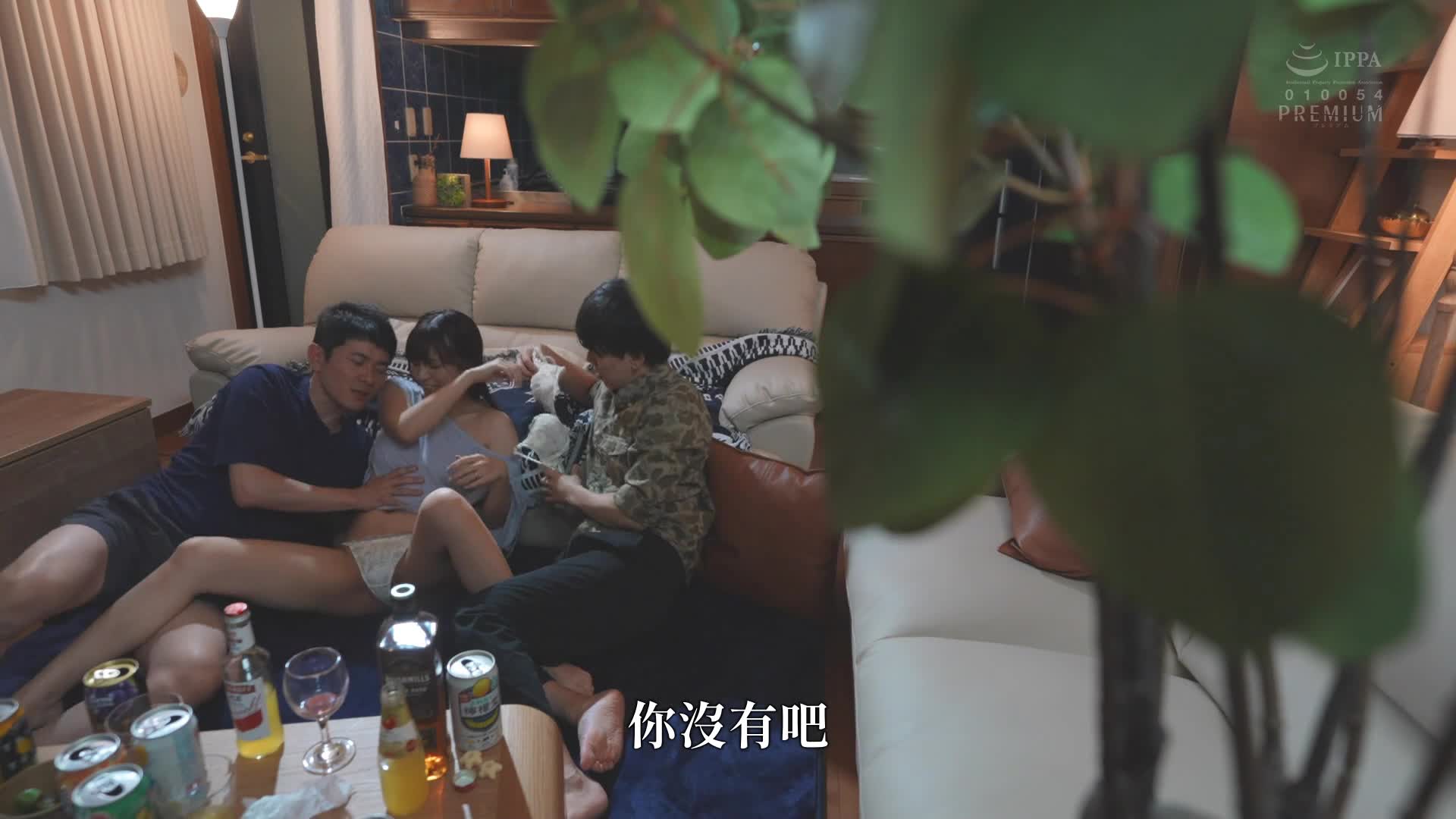 [AI解碼版]結婚禮物是與五年未見的同期和巨乳妻子共度的宅飲寝取故事 根尾朱里 - AV大平台 - 中文字幕，成人影片，AV，國產，線上看