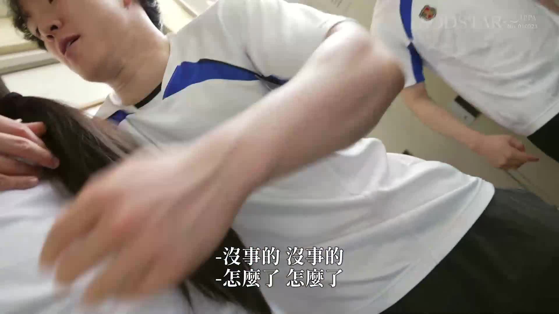 [AI解碼版]【合宿轮●恐怖】冷漠眼神下的權勢霸凌美人顧問，被堅決地讓她理解成為性處理工作者 www 本庄鈴 - AV大平台 - 中文字幕，成人影片，AV，國產，線上看