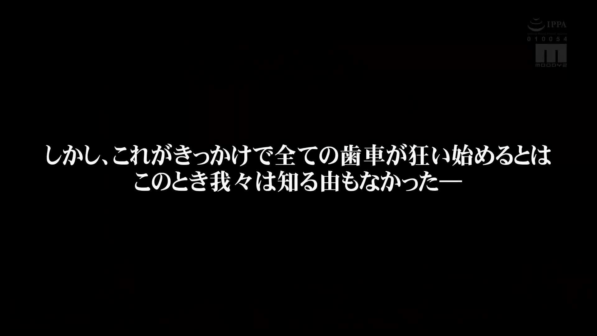 [AI解碼版]在催情劑依賴設施做義工的我，性慾怪物男人們今天又一直勃起不止...！「拜託...在被趕出去之前冷靜下來...」匆忙地伸出陰道，被強烈地高潮中出，共同生活中。神宮寺奈緒 - AV大平台 - 中文字幕，成人影片，AV，國產，線上看