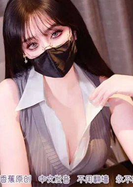 XJX-476強烈性欲榨幹我的精液-亦可姐姐 - AV大平台 - 中文字幕，成人影片，AV，國產，線上看