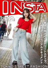 413INSTV-666拍攝漂亮姊姊的街頭照片，真實記錄直到與她發生性行為的過程：瀨奈小姐 - AV大平台 - 中文字幕，成人影片，AV，國產，線上看