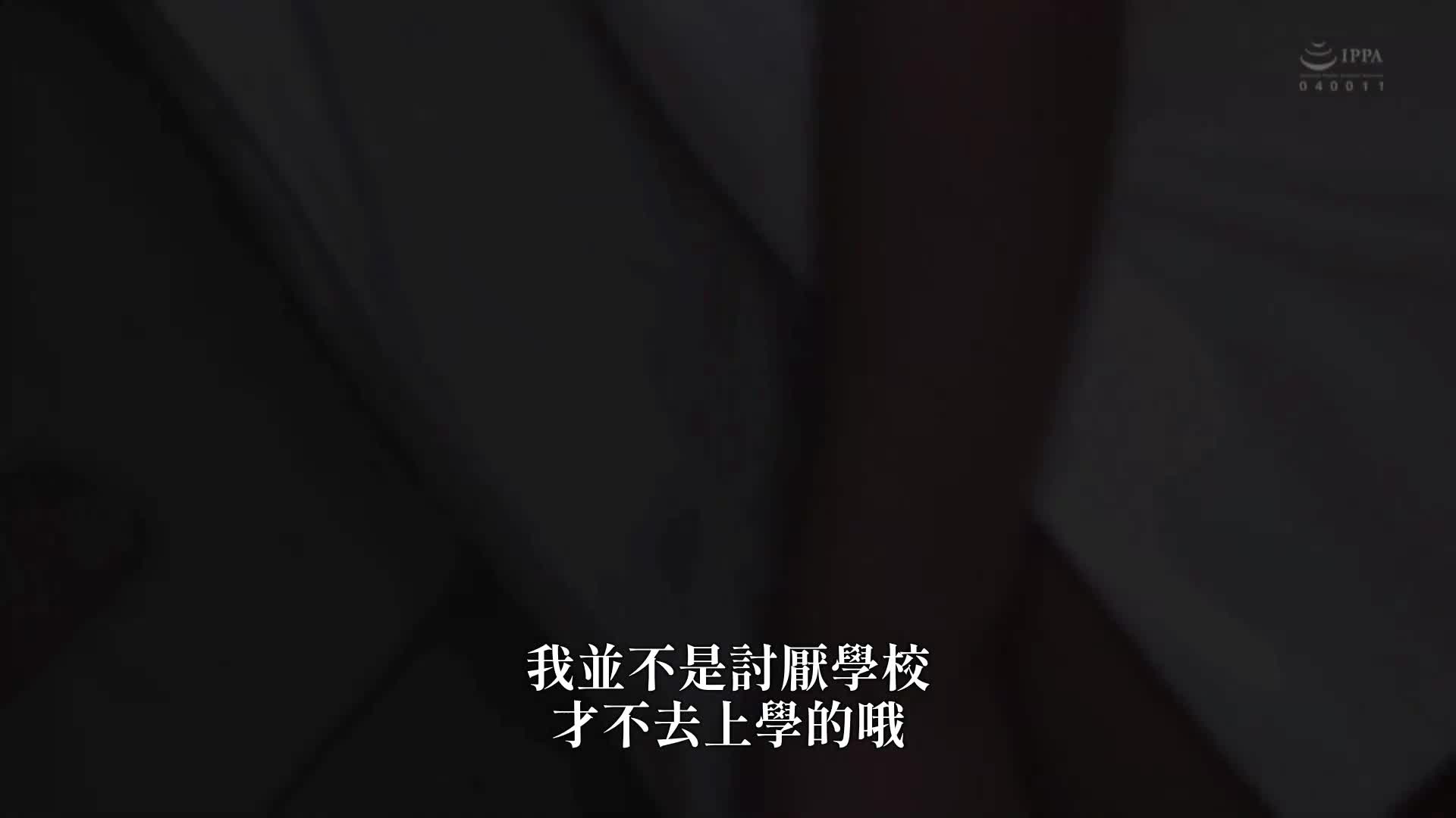 [VIP會員點播][AI解碼版]「我被同級生和家人侵犯、強迫進行交配...將每天如此」-倉木詩織 - AV大平台 - 中文字幕，成人影片，AV，國產，線上看