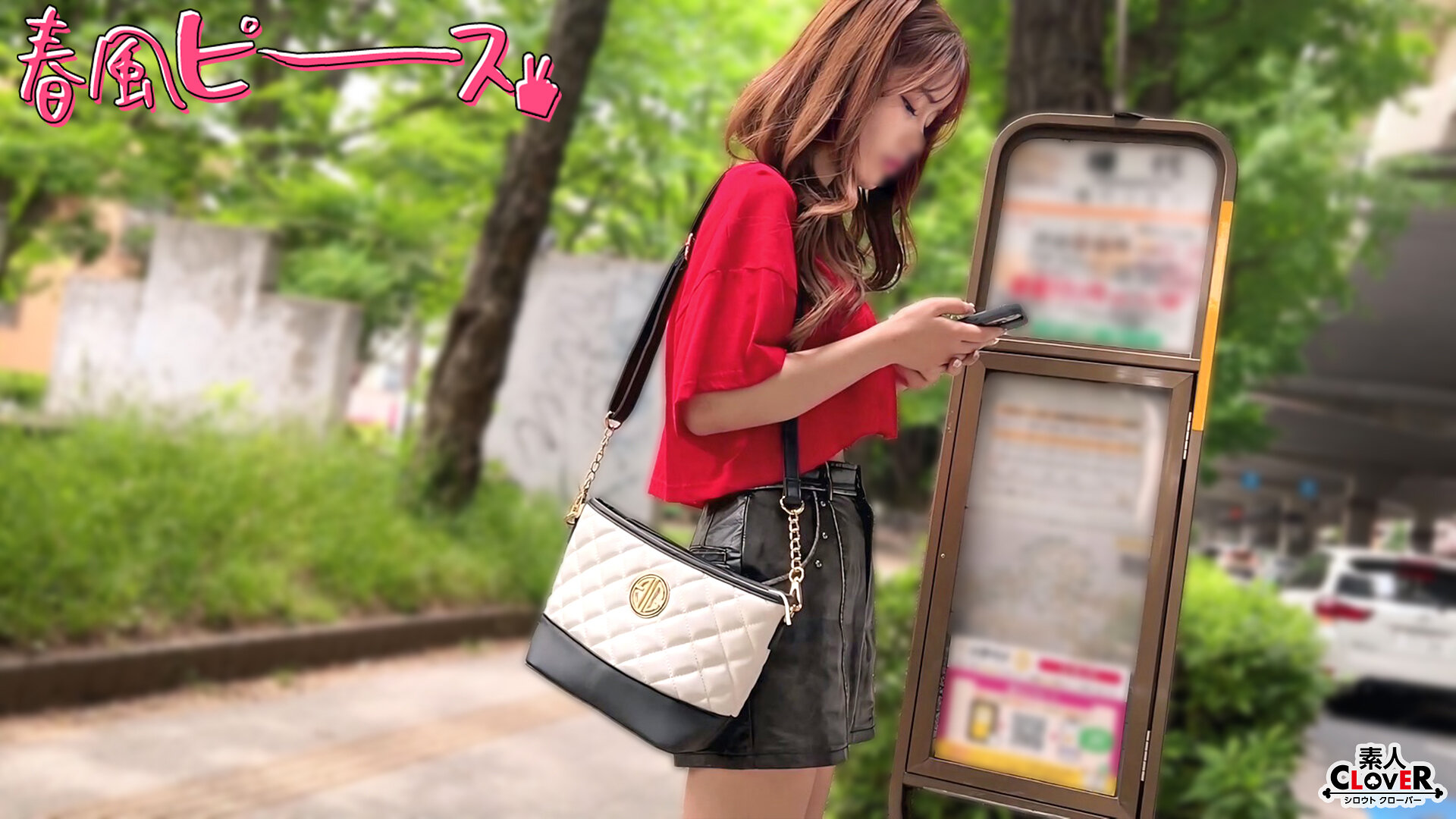 STCV-586[AI解碼版]無名女子 - AV大平台 - 中文字幕，成人影片，AV，國產，線上看