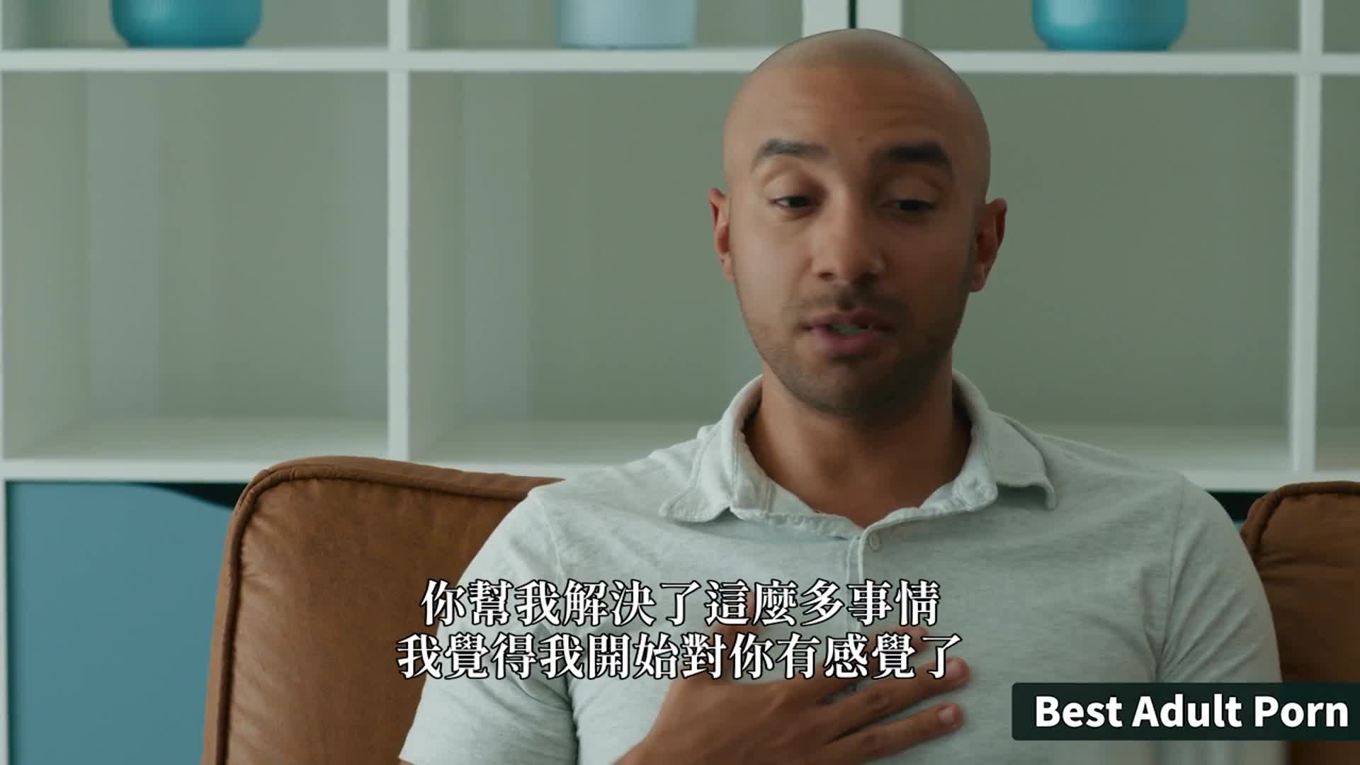 爆乳婚姻輔導師用大奶愛撫你 - AV大平台 - 中文字幕，成人影片，AV，國產，線上看