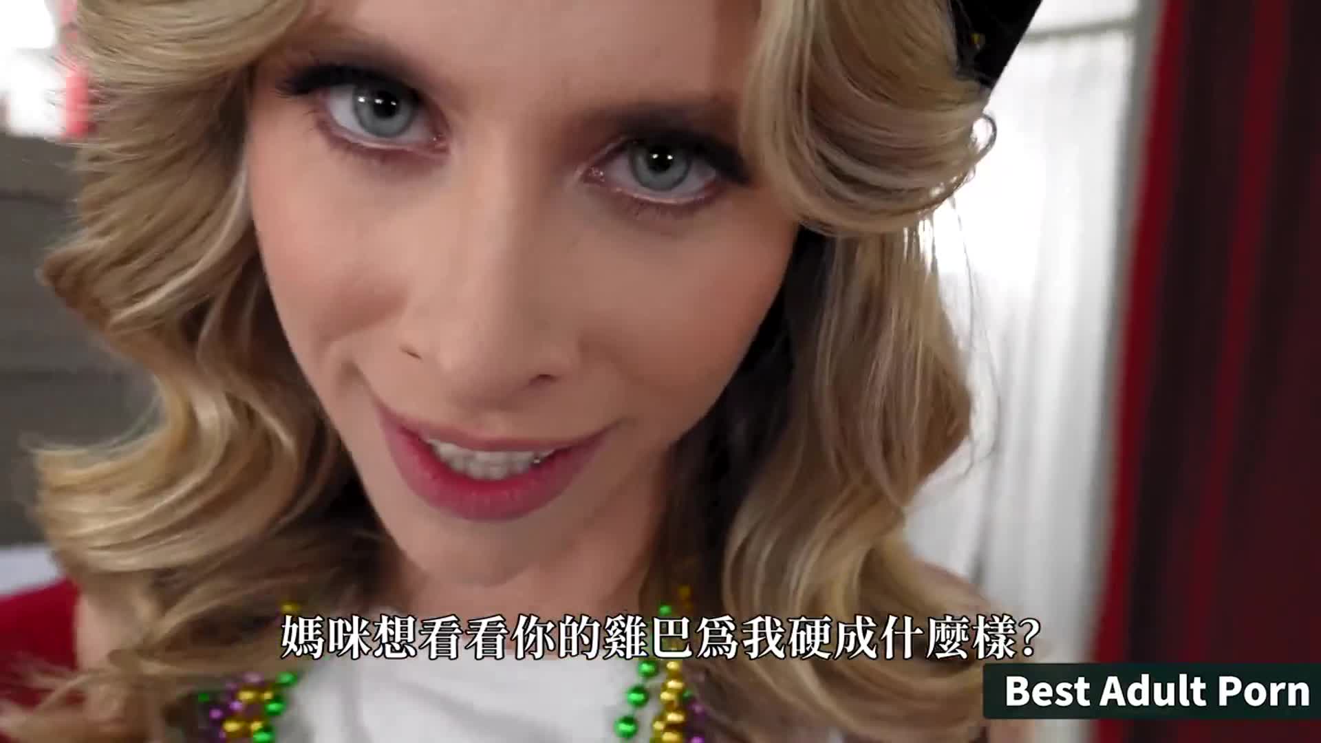 借肉棒給飢渴辣媽 - AV大平台 - 中文字幕，成人影片，AV，國產，線上看