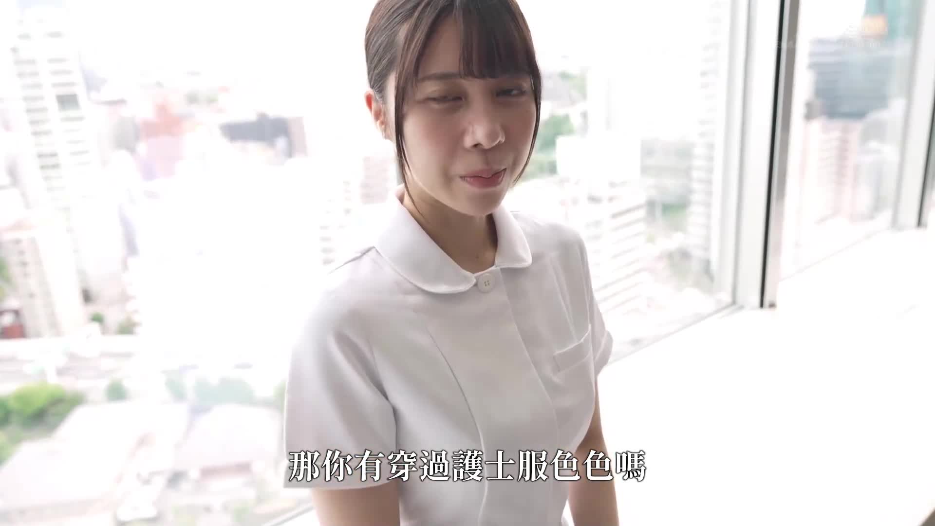 [VIP會員點播][AI解碼版]在醫院看到男性生殖器就想要用騎乘位讓他元氣起來的關西口音護士媽媽 西野芹那 27歲 第2章 在東京遇到四根巨大陰莖與大阪護士媽媽一再被激情滿足 - AV大平台 - 中文字幕，成人影片，AV，國產，線上看