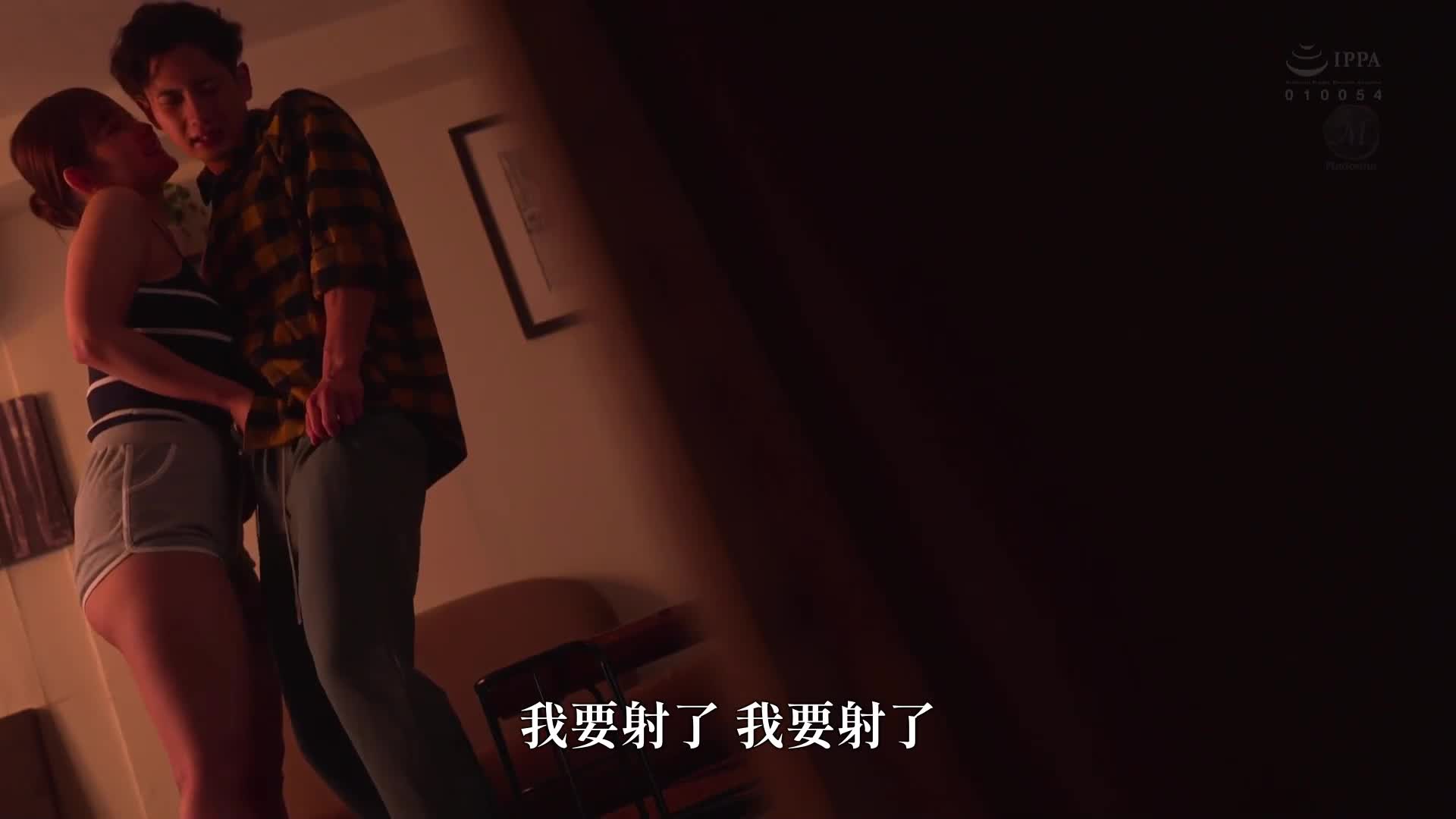 [AI解碼版]被甜蜜的耳語所誘惑，我沉溺在與人妻的宅在家中的性愛中，直到大學畢業為止...。桃園怜奈 - AV大平台 - 中文字幕，成人影片，AV，國產，線上看