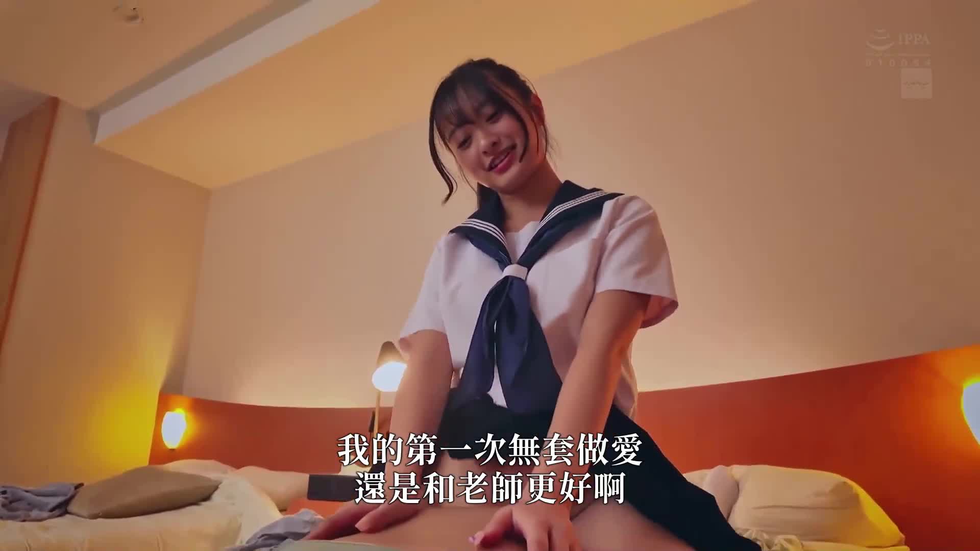 我是一個不合格的老師。被可愛的學生誘惑，一次又一次地與他們發生關係的男人的結局【逆攝影外洩】天然小惡魔系的學生卡霍小姐。 - AV大平台 - 中文字幕，成人影片，AV，國產，線上看