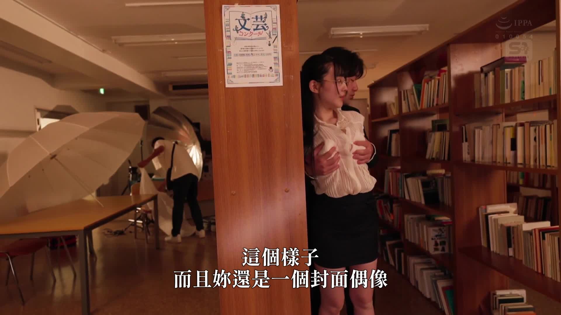 [AI解碼版]巨乳寫真偶像似乎確實更容易成為色情狂的目標 紫堂留衣 - AV大平台 - 中文字幕，成人影片，AV，國產，線上看