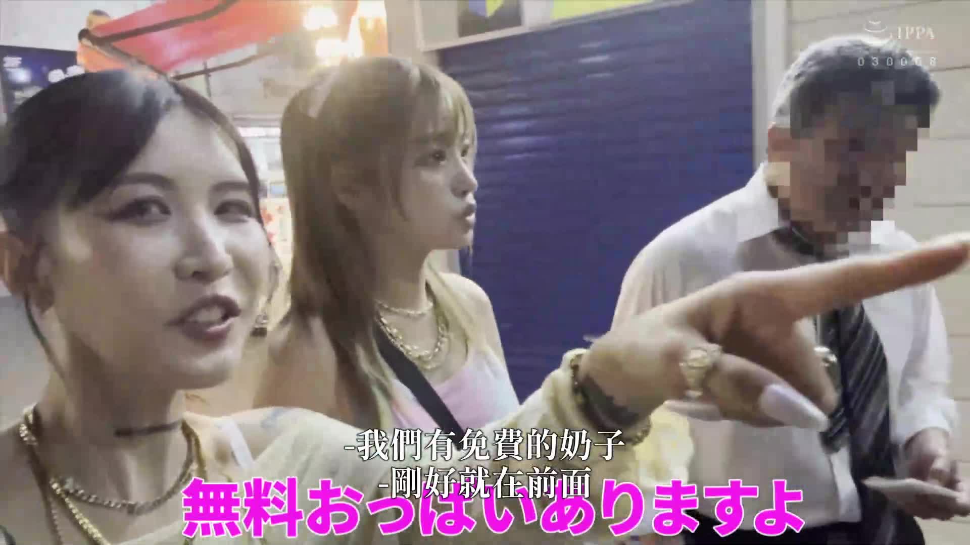 野蠻車馬上前進！！意外事故連連！！椿麗香和莉茲的奇幻之旅 全民評選的輕鬆性愛女王逆襲獵捕！無處可逃的暗戀無雙車震 - AV大平台 - 中文字幕，成人影片，AV，國產，線上看