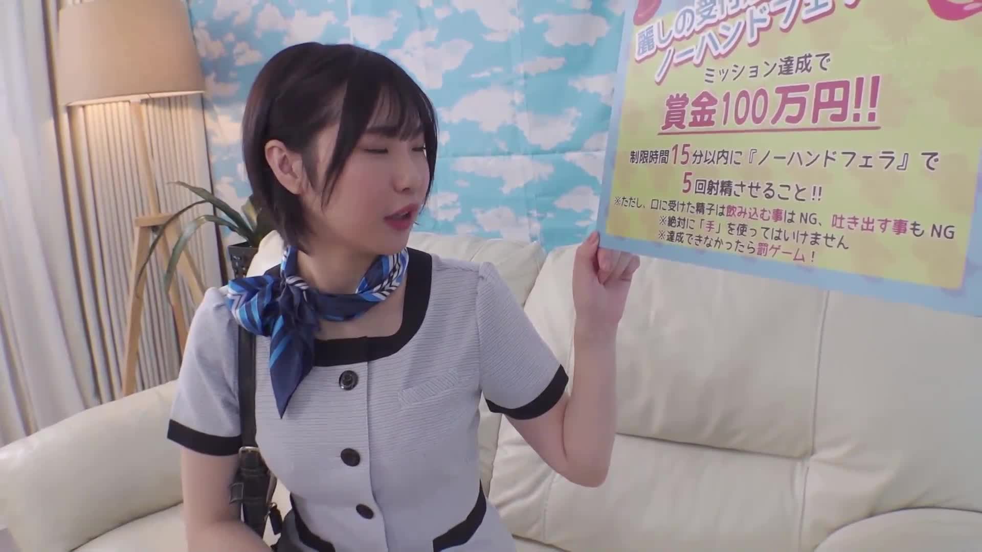 限時內進行口内射精接收口交挑戰！「不能擦掉倒出的精液」從口中垂流精液，無手口交大賽！完成2個任務可獲得100萬日圓！失敗即刻進行內射罰遊戲！ - AV大平台 - 中文字幕，成人影片，AV，國產，線上看