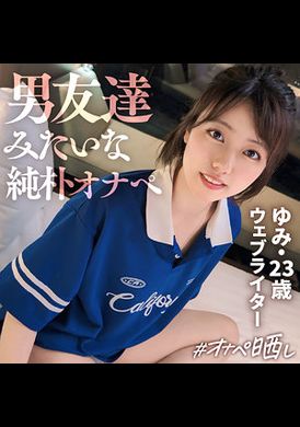 SIMP-014純粹的受虐傾向。一個天真無邪的性伴侶被戲弄。一個熱愛運動、崇尚美貌的女孩。她的陰部被胡蘿蔔和鞭子浸透。狠狠的拍打讓她美麗的臀部腫脹起來。被未經同意的射精震驚→和解性愛。最後以一次猛烈的顏射作結 - AV大平台 - 中文字幕，成人影片，AV，國產，線上看